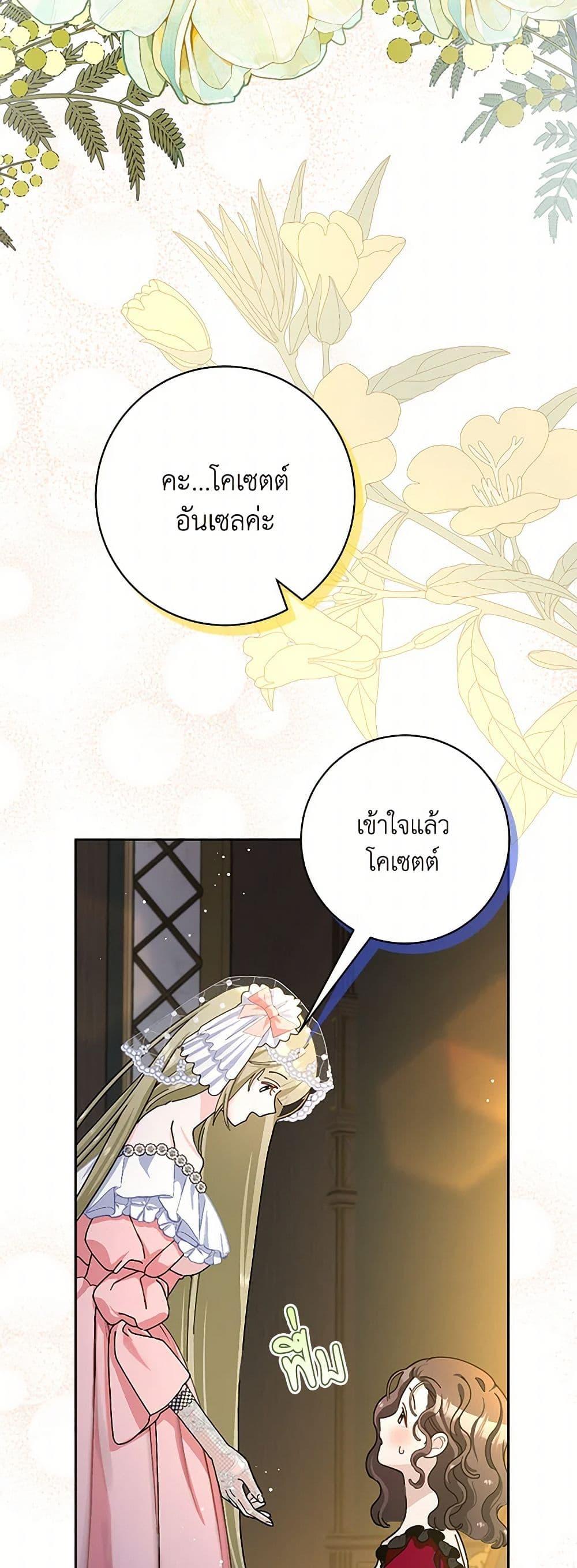 Manga-lc-com อ่านมังงะ อ่านการ์ตูน ออนไลน์ ฟรี Please Marry Me Again! ตอนที่ 1 2 3 4 5 6 7 8 9 10 11 12 13 14 ฟรี ไม่มีโฆษณา Manga-lc - อ่าน มังงะ อ่าน การ์ตูน ออนไลน์ อ่านมังงะ ฟรี