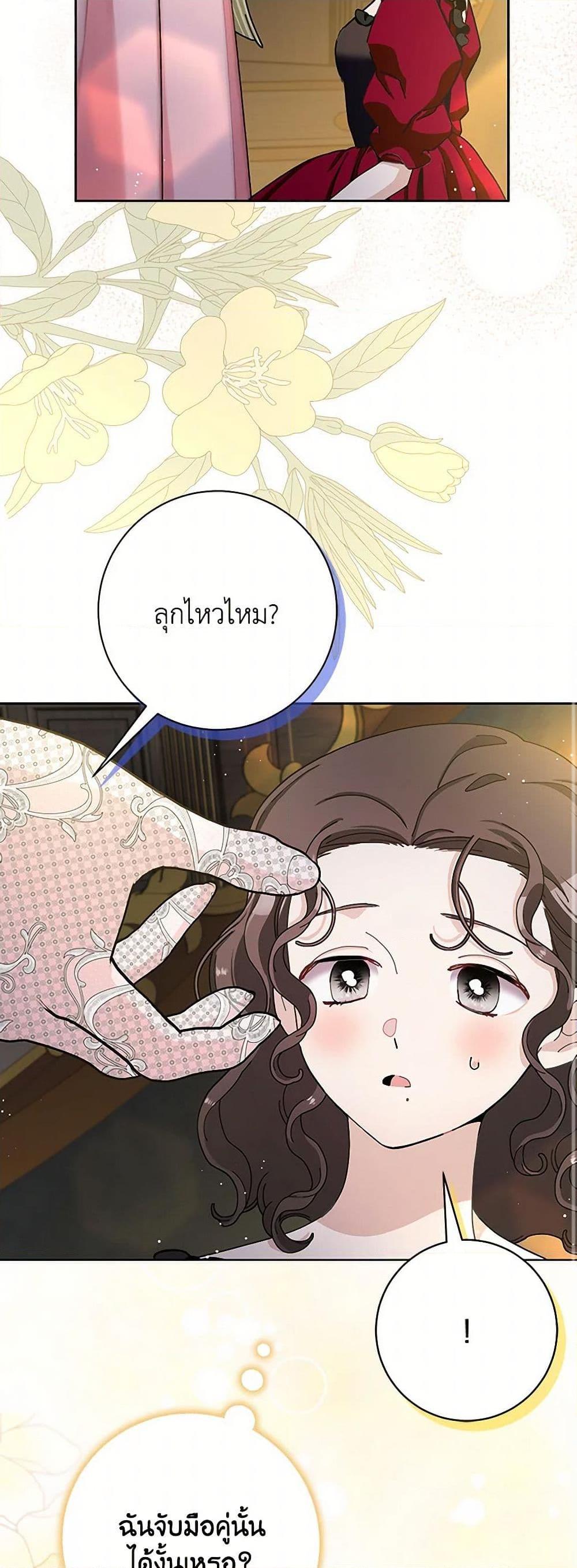 Manga-lc-com อ่านมังงะ อ่านการ์ตูน ออนไลน์ ฟรี Please Marry Me Again! ตอนที่ 1 2 3 4 5 6 7 8 9 10 11 12 13 14 ฟรี ไม่มีโฆษณา Manga-lc - อ่าน มังงะ อ่าน การ์ตูน ออนไลน์ อ่านมังงะ ฟรี
