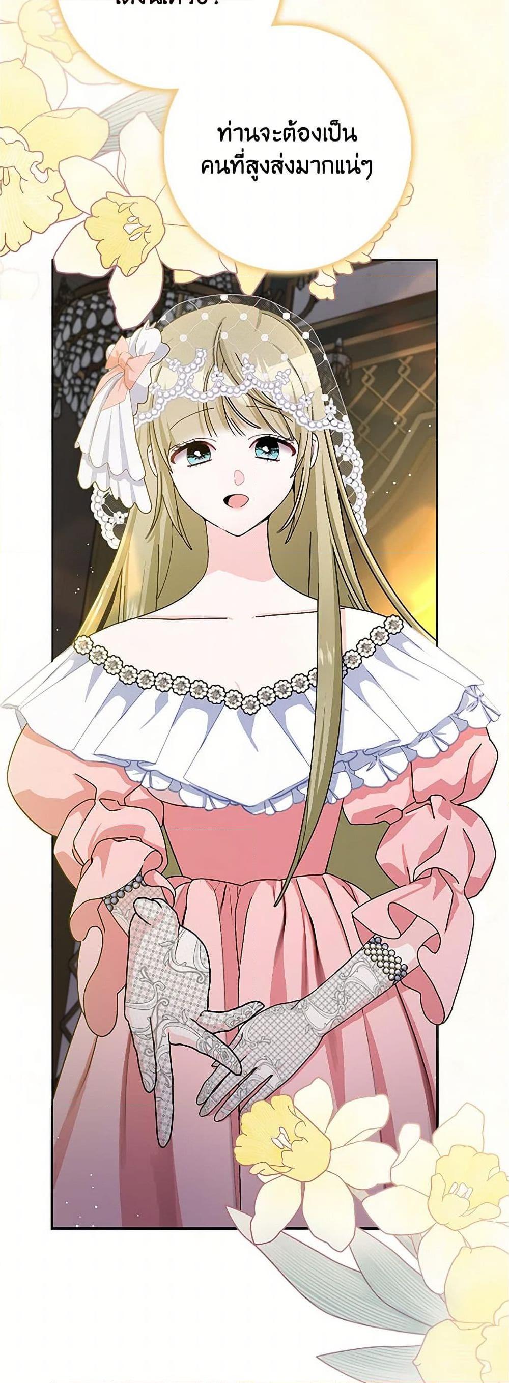 Manga-lc-com อ่านมังงะ อ่านการ์ตูน ออนไลน์ ฟรี Please Marry Me Again! ตอนที่ 1 2 3 4 5 6 7 8 9 10 11 12 13 14 ฟรี ไม่มีโฆษณา Manga-lc - อ่าน มังงะ อ่าน การ์ตูน ออนไลน์ อ่านมังงะ ฟรี
