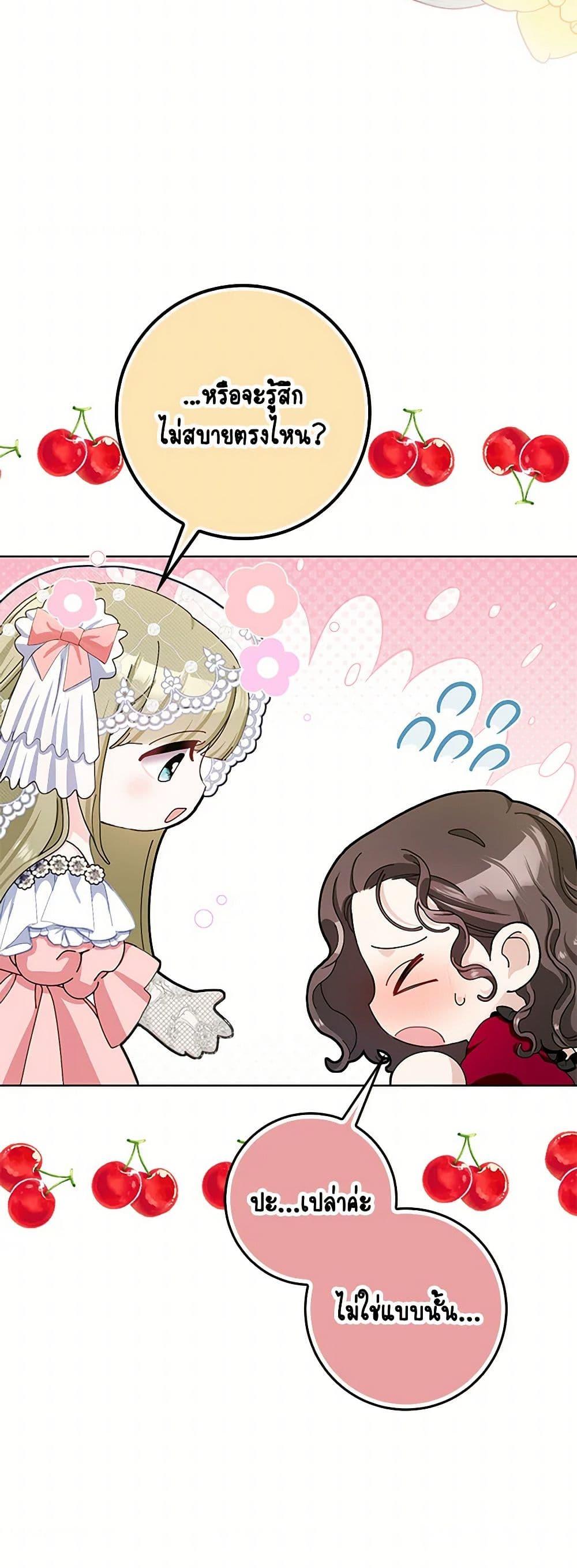 Manga-lc-com อ่านมังงะ อ่านการ์ตูน ออนไลน์ ฟรี Please Marry Me Again! ตอนที่ 1 2 3 4 5 6 7 8 9 10 11 12 13 14 ฟรี ไม่มีโฆษณา Manga-lc - อ่าน มังงะ อ่าน การ์ตูน ออนไลน์ อ่านมังงะ ฟรี