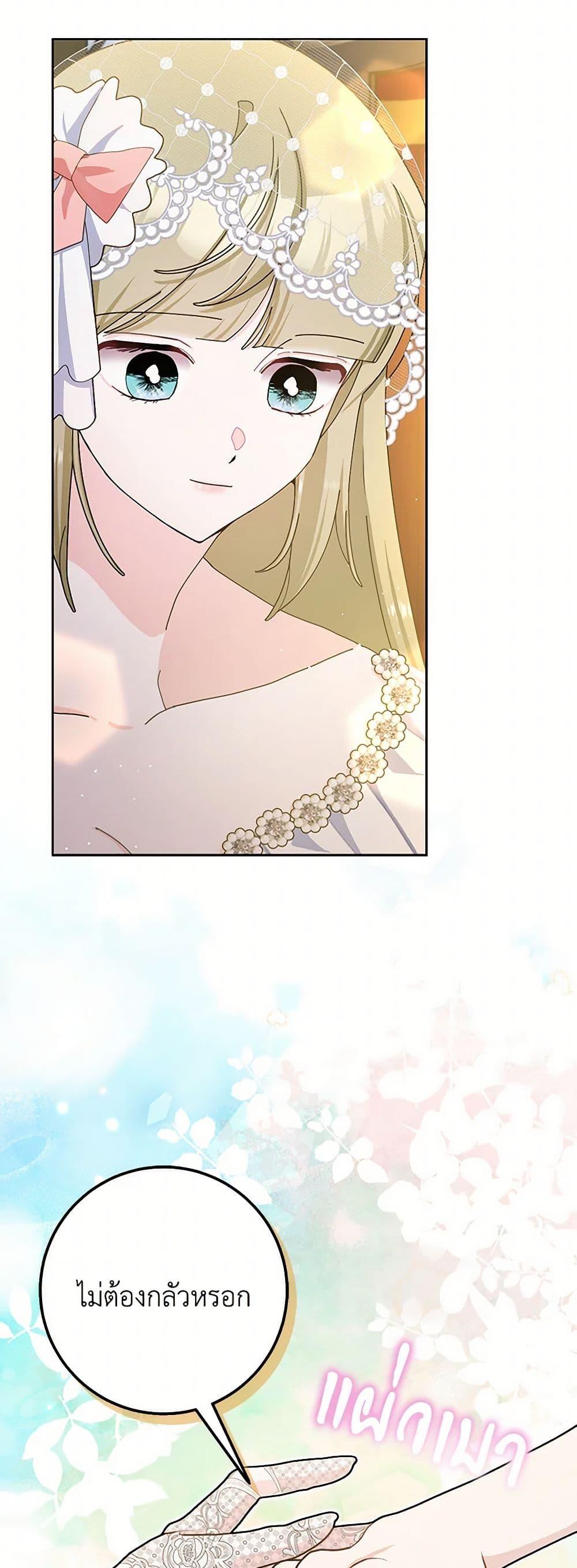 Manga-lc-com อ่านมังงะ อ่านการ์ตูน ออนไลน์ ฟรี Please Marry Me Again! ตอนที่ 1 2 3 4 5 6 7 8 9 10 11 12 13 14 ฟรี ไม่มีโฆษณา Manga-lc - อ่าน มังงะ อ่าน การ์ตูน ออนไลน์ อ่านมังงะ ฟรี