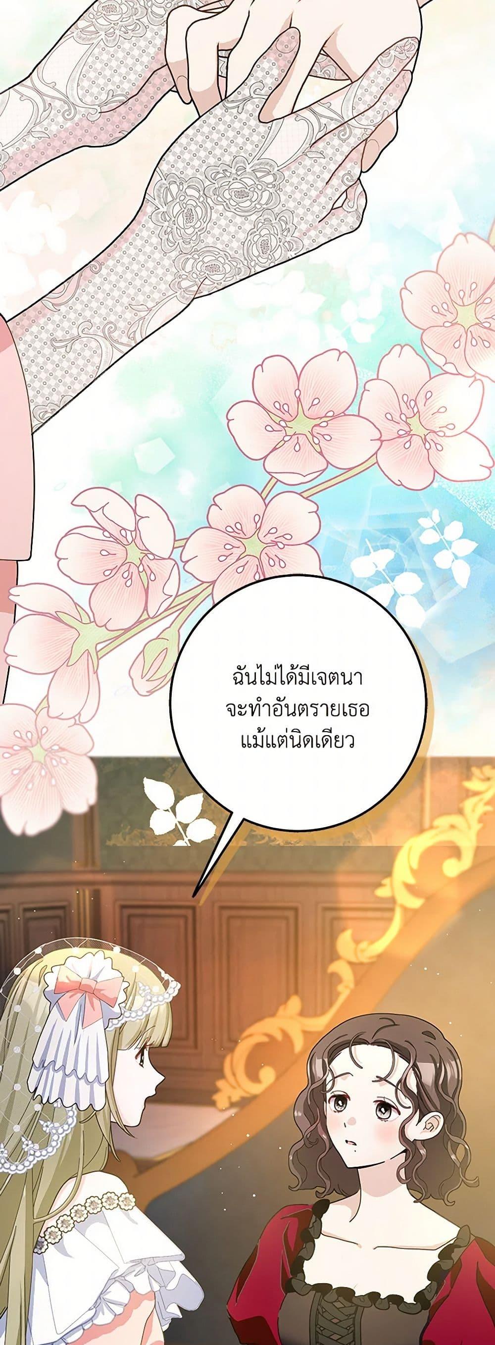 Manga-lc-com อ่านมังงะ อ่านการ์ตูน ออนไลน์ ฟรี Please Marry Me Again! ตอนที่ 1 2 3 4 5 6 7 8 9 10 11 12 13 14 ฟรี ไม่มีโฆษณา Manga-lc - อ่าน มังงะ อ่าน การ์ตูน ออนไลน์ อ่านมังงะ ฟรี