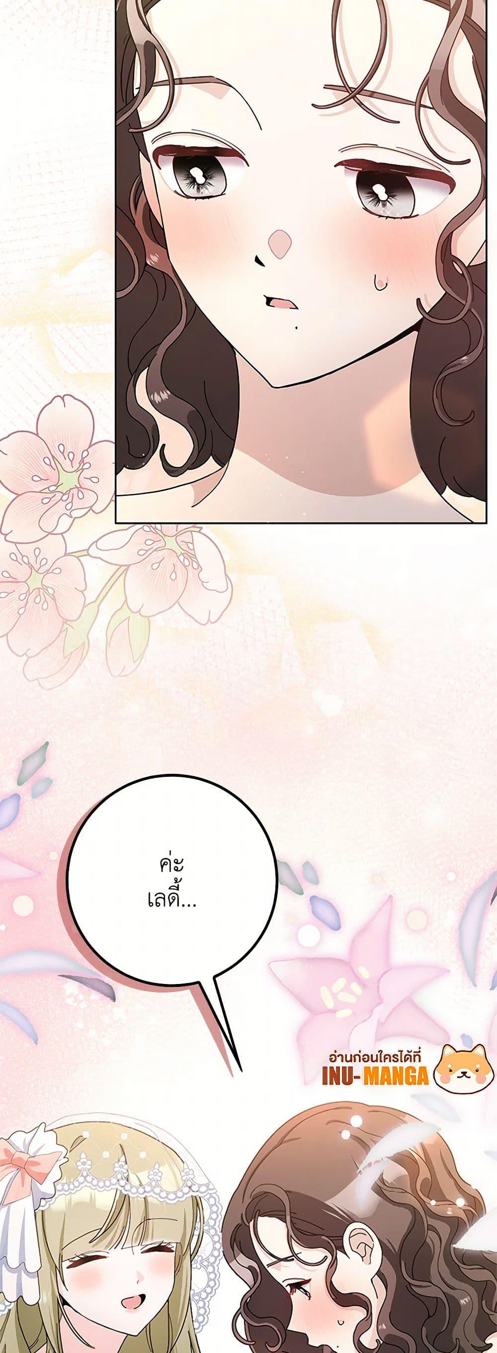 Manga-lc-com อ่านมังงะ อ่านการ์ตูน ออนไลน์ ฟรี Please Marry Me Again! ตอนที่ 1 2 3 4 5 6 7 8 9 10 11 12 13 14 ฟรี ไม่มีโฆษณา Manga-lc - อ่าน มังงะ อ่าน การ์ตูน ออนไลน์ อ่านมังงะ ฟรี