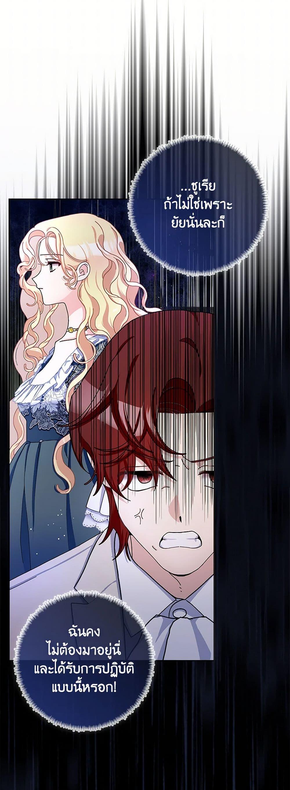 Manga-lc-com อ่านมังงะ อ่านการ์ตูน ออนไลน์ ฟรี Please Marry Me Again! ตอนที่ 1 2 3 4 5 6 7 8 9 10 11 12 13 14 ฟรี ไม่มีโฆษณา Manga-lc - อ่าน มังงะ อ่าน การ์ตูน ออนไลน์ อ่านมังงะ ฟรี