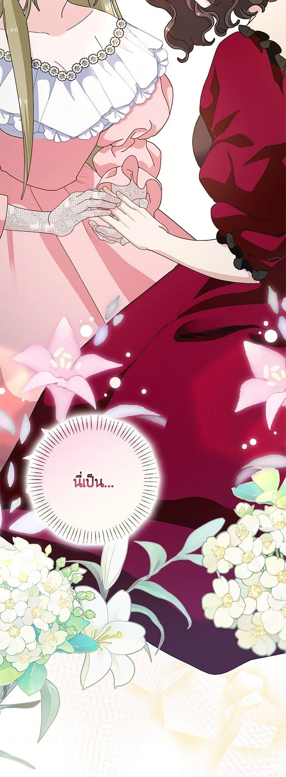 Manga-lc-com อ่านมังงะ อ่านการ์ตูน ออนไลน์ ฟรี Please Marry Me Again! ตอนที่ 1 2 3 4 5 6 7 8 9 10 11 12 13 14 ฟรี ไม่มีโฆษณา Manga-lc - อ่าน มังงะ อ่าน การ์ตูน ออนไลน์ อ่านมังงะ ฟรี