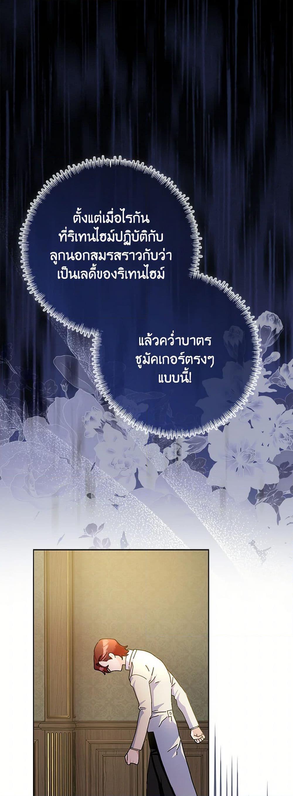 Manga-lc-com อ่านมังงะ อ่านการ์ตูน ออนไลน์ ฟรี Please Marry Me Again! ตอนที่ 1 2 3 4 5 6 7 8 9 10 11 12 13 14 ฟรี ไม่มีโฆษณา Manga-lc - อ่าน มังงะ อ่าน การ์ตูน ออนไลน์ อ่านมังงะ ฟรี