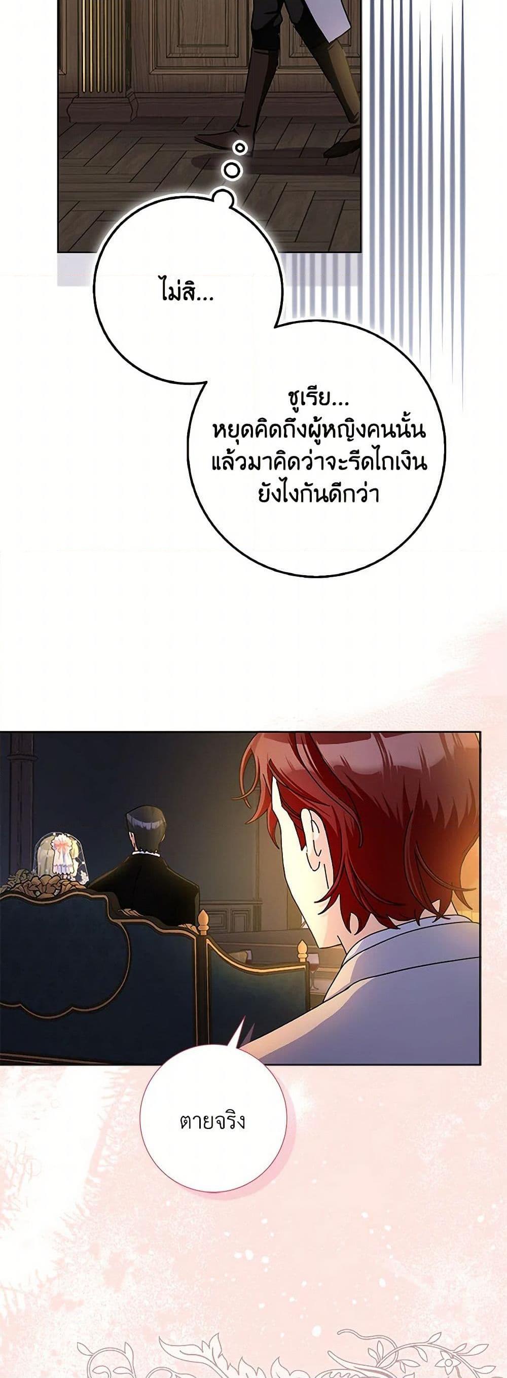 Manga-lc-com อ่านมังงะ อ่านการ์ตูน ออนไลน์ ฟรี Please Marry Me Again! ตอนที่ 1 2 3 4 5 6 7 8 9 10 11 12 13 14 ฟรี ไม่มีโฆษณา Manga-lc - อ่าน มังงะ อ่าน การ์ตูน ออนไลน์ อ่านมังงะ ฟรี