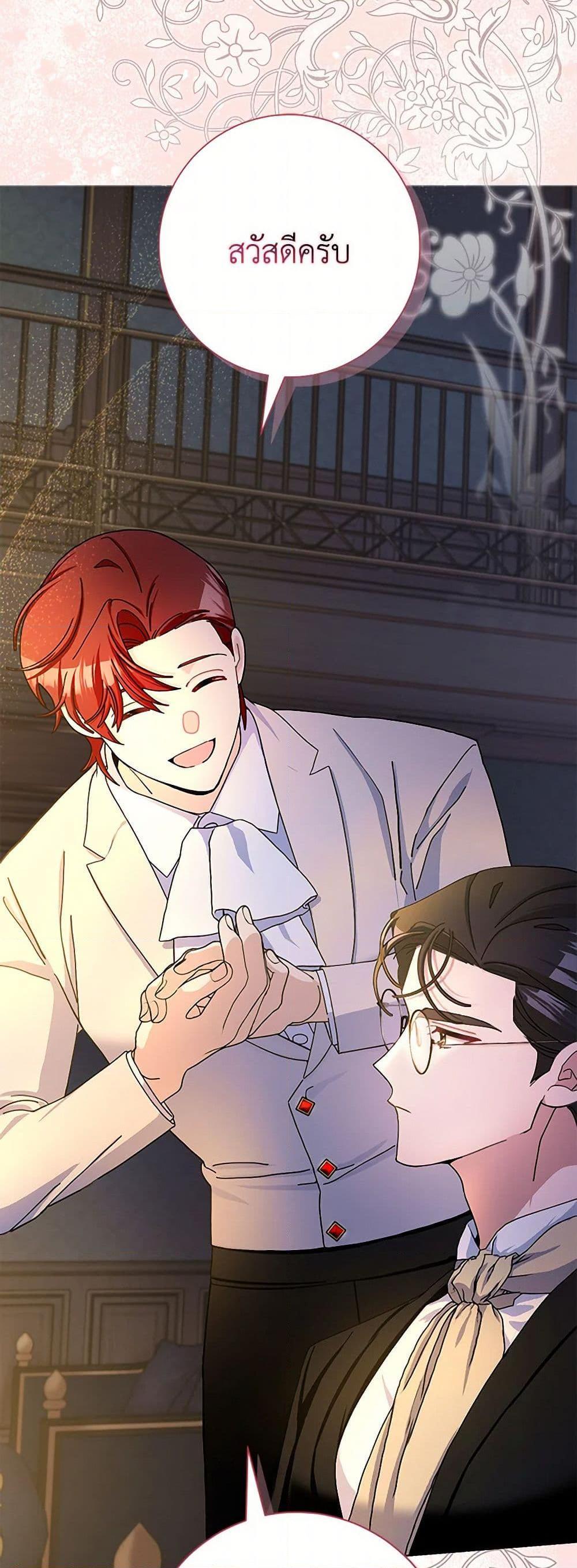 Manga-lc-com อ่านมังงะ อ่านการ์ตูน ออนไลน์ ฟรี Please Marry Me Again! ตอนที่ 1 2 3 4 5 6 7 8 9 10 11 12 13 14 ฟรี ไม่มีโฆษณา Manga-lc - อ่าน มังงะ อ่าน การ์ตูน ออนไลน์ อ่านมังงะ ฟรี