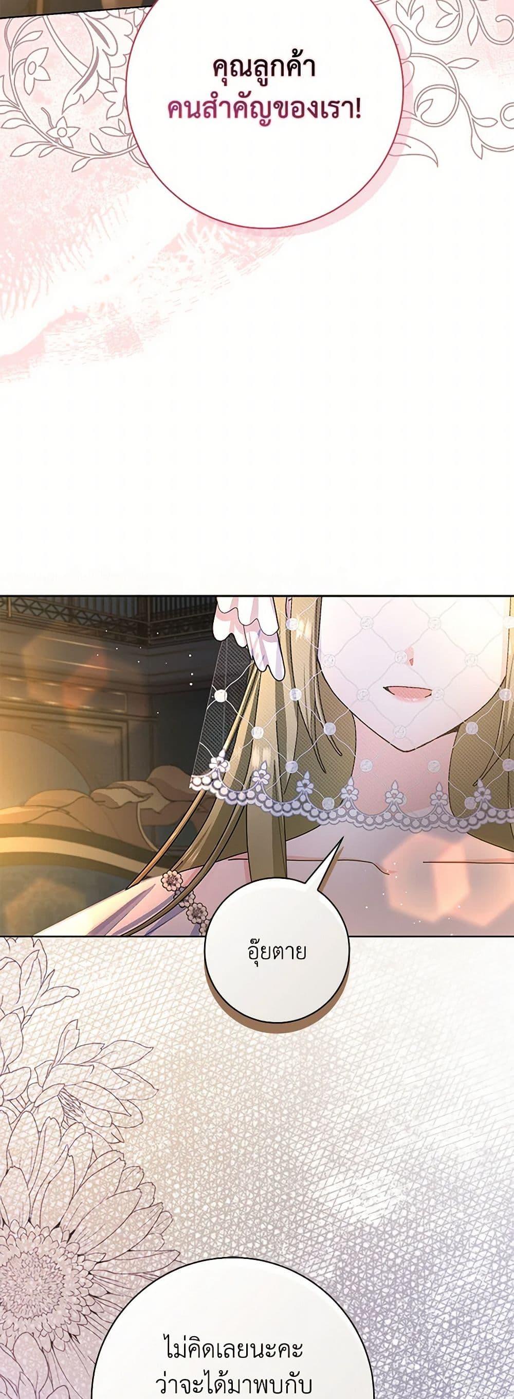 Manga-lc-com อ่านมังงะ อ่านการ์ตูน ออนไลน์ ฟรี Please Marry Me Again! ตอนที่ 1 2 3 4 5 6 7 8 9 10 11 12 13 14 ฟรี ไม่มีโฆษณา Manga-lc - อ่าน มังงะ อ่าน การ์ตูน ออนไลน์ อ่านมังงะ ฟรี