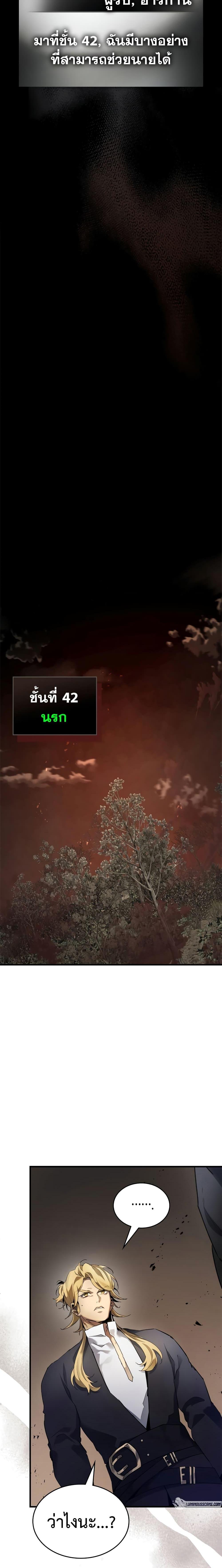 Manga-lc-com อ่านมังงะ อ่านการ์ตูน ออนไลน์ ฟรี Leveling With The Gods ตอนที่ 1 2 3 4 5 6 7 8 9 10 11 12 13 14 ฟรี ไม่มีโฆษณา Manga-lc - อ่าน มังงะ อ่าน การ์ตูน ออนไลน์ อ่านมังงะ ฟรี