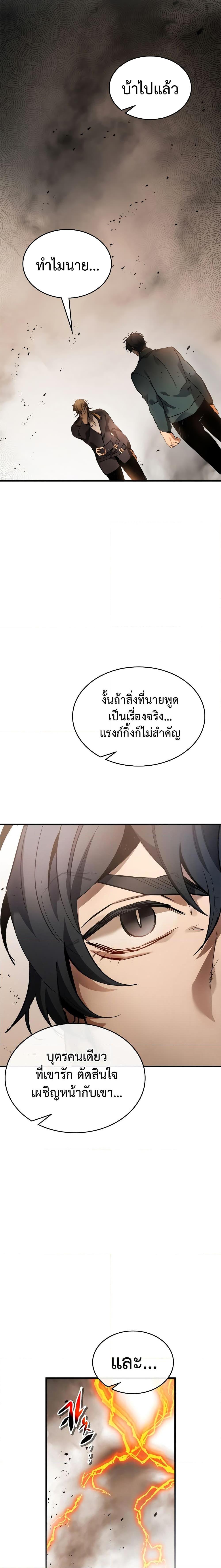 Manga-lc-com อ่านมังงะ อ่านการ์ตูน ออนไลน์ ฟรี Leveling With The Gods ตอนที่ 1 2 3 4 5 6 7 8 9 10 11 12 13 14 ฟรี ไม่มีโฆษณา Manga-lc - อ่าน มังงะ อ่าน การ์ตูน ออนไลน์ อ่านมังงะ ฟรี