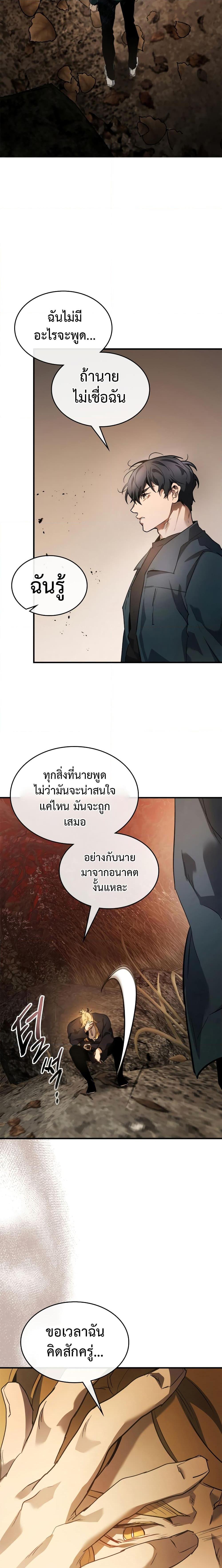 Manga-lc-com อ่านมังงะ อ่านการ์ตูน ออนไลน์ ฟรี Leveling With The Gods ตอนที่ 1 2 3 4 5 6 7 8 9 10 11 12 13 14 ฟรี ไม่มีโฆษณา Manga-lc - อ่าน มังงะ อ่าน การ์ตูน ออนไลน์ อ่านมังงะ ฟรี
