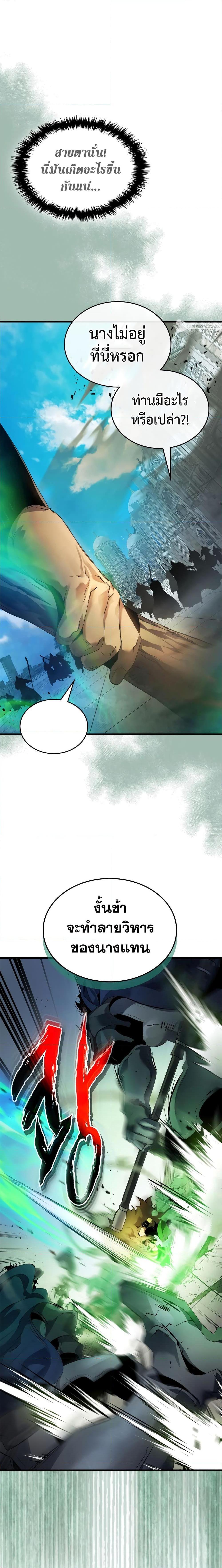 Manga-lc-com อ่านมังงะ อ่านการ์ตูน ออนไลน์ ฟรี Leveling With The Gods ตอนที่ 1 2 3 4 5 6 7 8 9 10 11 12 13 14 ฟรี ไม่มีโฆษณา Manga-lc - อ่าน มังงะ อ่าน การ์ตูน ออนไลน์ อ่านมังงะ ฟรี