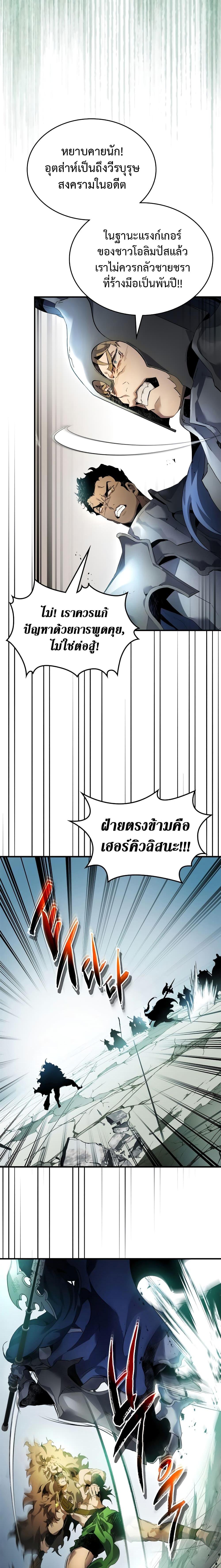 Manga-lc-com อ่านมังงะ อ่านการ์ตูน ออนไลน์ ฟรี Leveling With The Gods ตอนที่ 1 2 3 4 5 6 7 8 9 10 11 12 13 14 ฟรี ไม่มีโฆษณา Manga-lc - อ่าน มังงะ อ่าน การ์ตูน ออนไลน์ อ่านมังงะ ฟรี