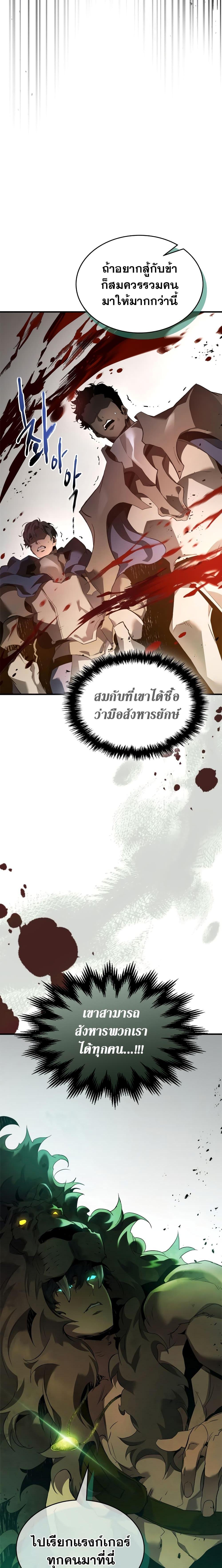 Manga-lc-com อ่านมังงะ อ่านการ์ตูน ออนไลน์ ฟรี Leveling With The Gods ตอนที่ 1 2 3 4 5 6 7 8 9 10 11 12 13 14 ฟรี ไม่มีโฆษณา Manga-lc - อ่าน มังงะ อ่าน การ์ตูน ออนไลน์ อ่านมังงะ ฟรี