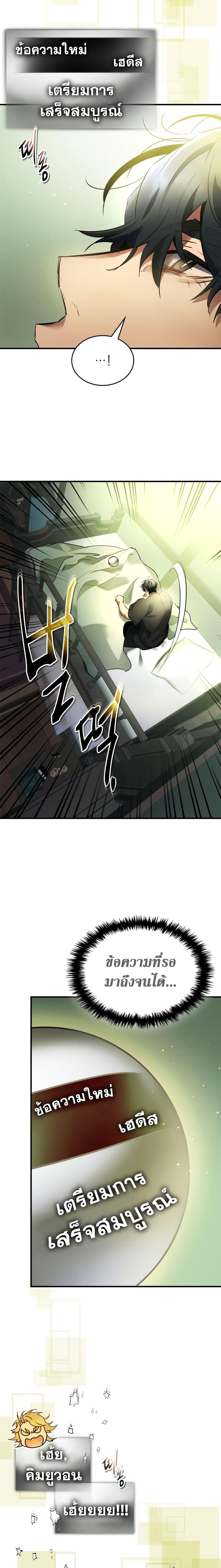 Manga-lc-com อ่านมังงะ อ่านการ์ตูน ออนไลน์ ฟรี Leveling With The Gods ตอนที่ 1 2 3 4 5 6 7 8 9 10 11 12 13 14 ฟรี ไม่มีโฆษณา Manga-lc - อ่าน มังงะ อ่าน การ์ตูน ออนไลน์ อ่านมังงะ ฟรี