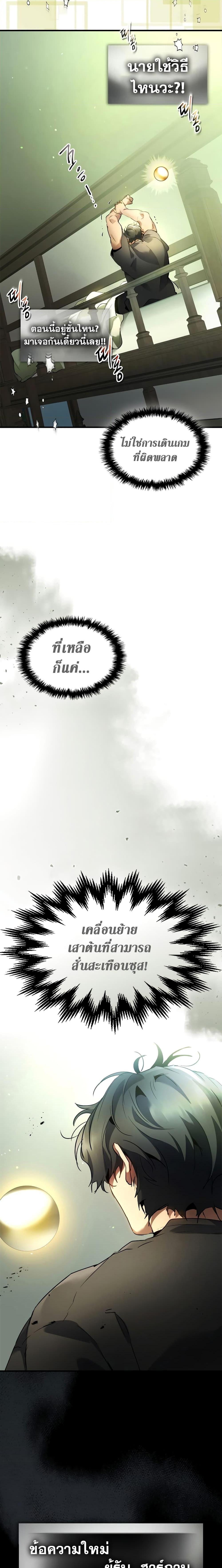 Manga-lc-com อ่านมังงะ อ่านการ์ตูน ออนไลน์ ฟรี Leveling With The Gods ตอนที่ 1 2 3 4 5 6 7 8 9 10 11 12 13 14 ฟรี ไม่มีโฆษณา Manga-lc - อ่าน มังงะ อ่าน การ์ตูน ออนไลน์ อ่านมังงะ ฟรี