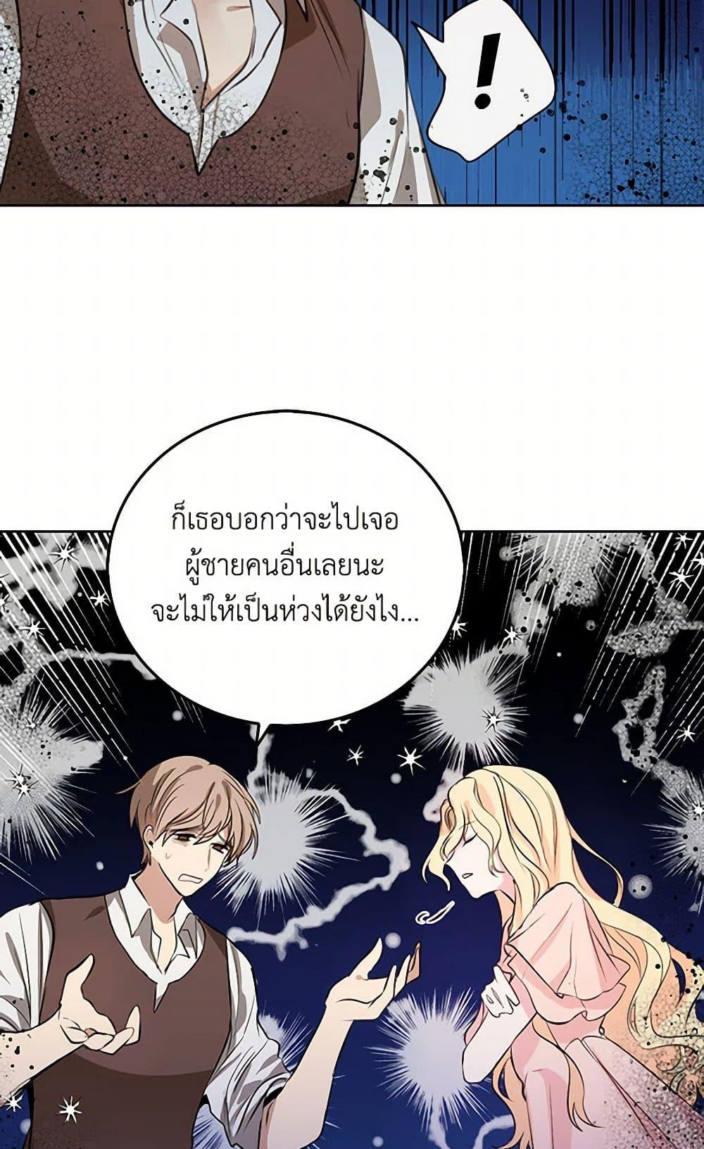 Manga-lc-com อ่านมังงะ อ่านการ์ตูน ออนไลน์ ฟรี I’m the Ex-Girlfriend of a Soldier ตอนที่ 1 2 3 4 5 6 7 8 9 10 11 12 13 14 ฟรี ไม่มีโฆษณา Manga-lc - อ่าน มังงะ อ่าน การ์ตูน ออนไลน์ อ่านมังงะ ฟรี