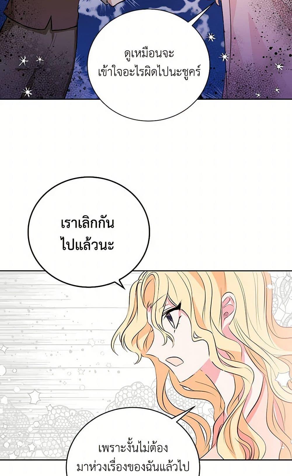 Manga-lc-com อ่านมังงะ อ่านการ์ตูน ออนไลน์ ฟรี I’m the Ex-Girlfriend of a Soldier ตอนที่ 1 2 3 4 5 6 7 8 9 10 11 12 13 14 ฟรี ไม่มีโฆษณา Manga-lc - อ่าน มังงะ อ่าน การ์ตูน ออนไลน์ อ่านมังงะ ฟรี
