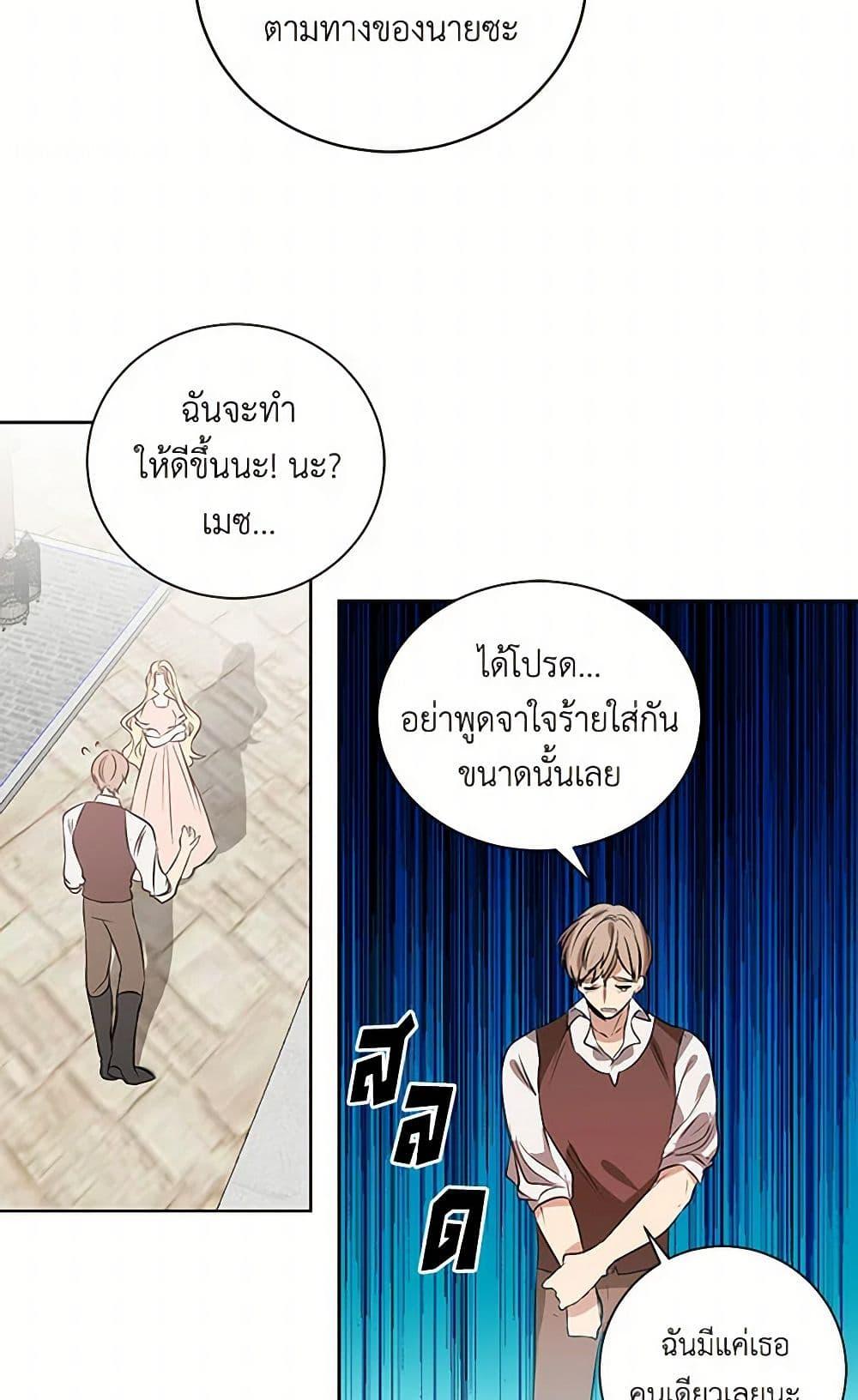 Manga-lc-com อ่านมังงะ อ่านการ์ตูน ออนไลน์ ฟรี I’m the Ex-Girlfriend of a Soldier ตอนที่ 1 2 3 4 5 6 7 8 9 10 11 12 13 14 ฟรี ไม่มีโฆษณา Manga-lc - อ่าน มังงะ อ่าน การ์ตูน ออนไลน์ อ่านมังงะ ฟรี
