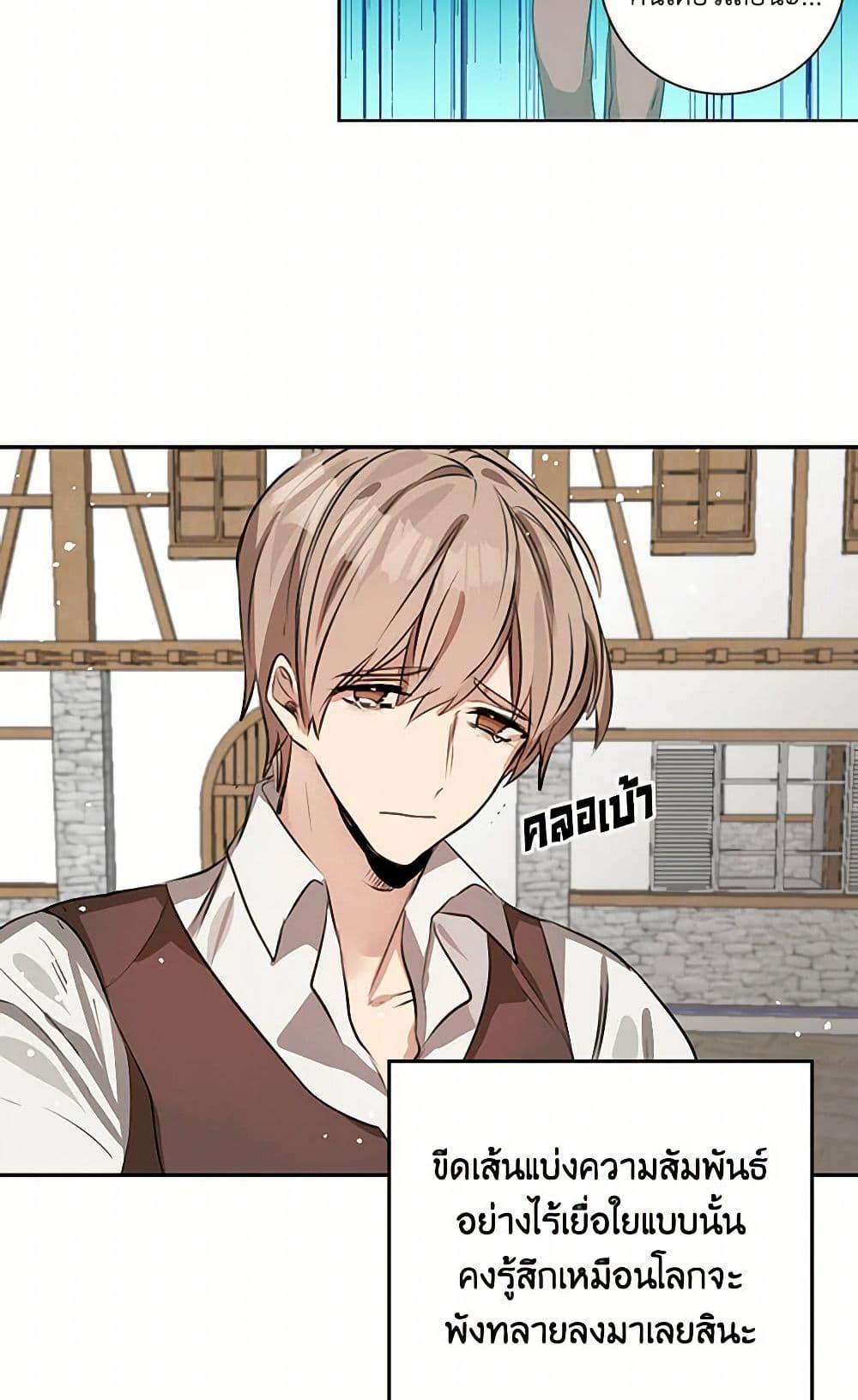 Manga-lc-com อ่านมังงะ อ่านการ์ตูน ออนไลน์ ฟรี I’m the Ex-Girlfriend of a Soldier ตอนที่ 1 2 3 4 5 6 7 8 9 10 11 12 13 14 ฟรี ไม่มีโฆษณา Manga-lc - อ่าน มังงะ อ่าน การ์ตูน ออนไลน์ อ่านมังงะ ฟรี
