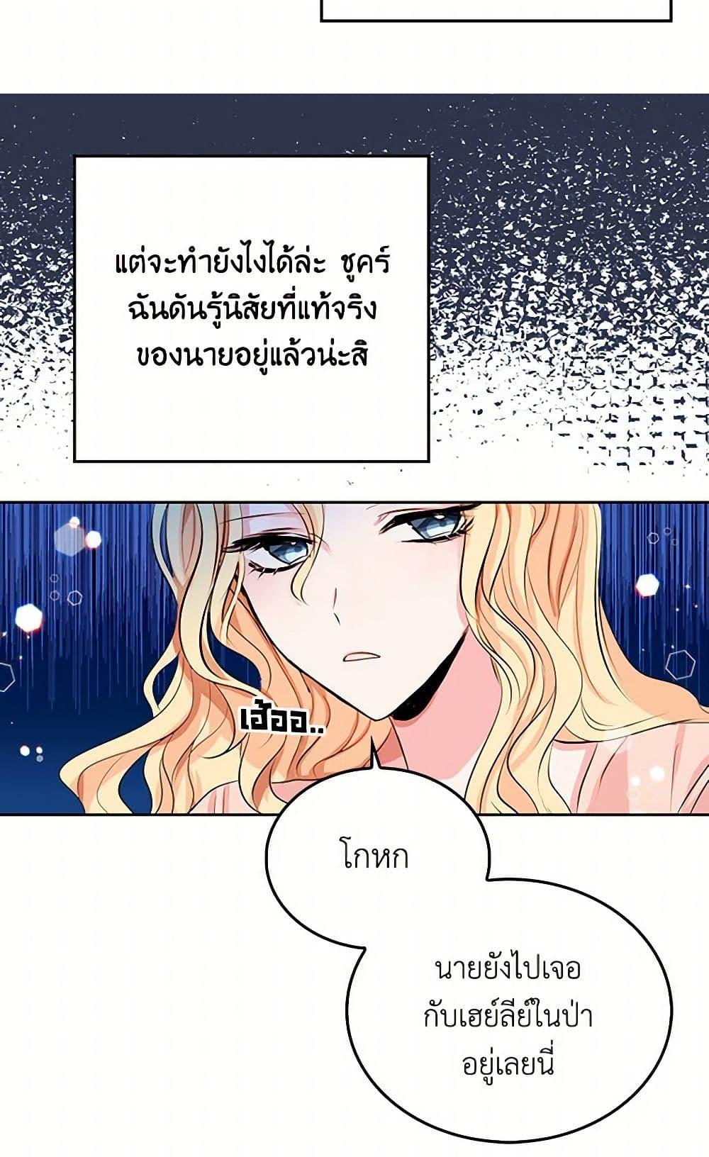 Manga-lc-com อ่านมังงะ อ่านการ์ตูน ออนไลน์ ฟรี I’m the Ex-Girlfriend of a Soldier ตอนที่ 1 2 3 4 5 6 7 8 9 10 11 12 13 14 ฟรี ไม่มีโฆษณา Manga-lc - อ่าน มังงะ อ่าน การ์ตูน ออนไลน์ อ่านมังงะ ฟรี