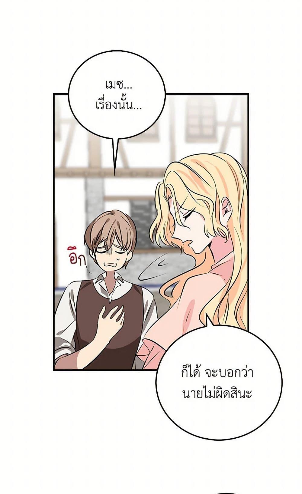 Manga-lc-com อ่านมังงะ อ่านการ์ตูน ออนไลน์ ฟรี I’m the Ex-Girlfriend of a Soldier ตอนที่ 1 2 3 4 5 6 7 8 9 10 11 12 13 14 ฟรี ไม่มีโฆษณา Manga-lc - อ่าน มังงะ อ่าน การ์ตูน ออนไลน์ อ่านมังงะ ฟรี
