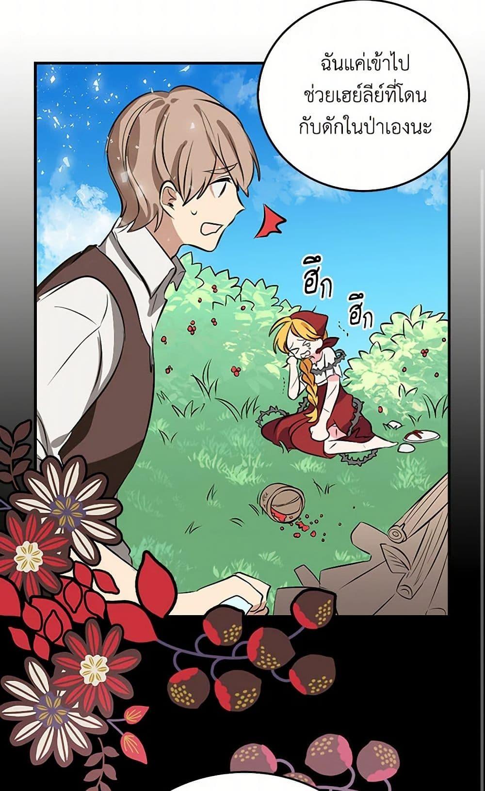 Manga-lc-com อ่านมังงะ อ่านการ์ตูน ออนไลน์ ฟรี I’m the Ex-Girlfriend of a Soldier ตอนที่ 1 2 3 4 5 6 7 8 9 10 11 12 13 14 ฟรี ไม่มีโฆษณา Manga-lc - อ่าน มังงะ อ่าน การ์ตูน ออนไลน์ อ่านมังงะ ฟรี