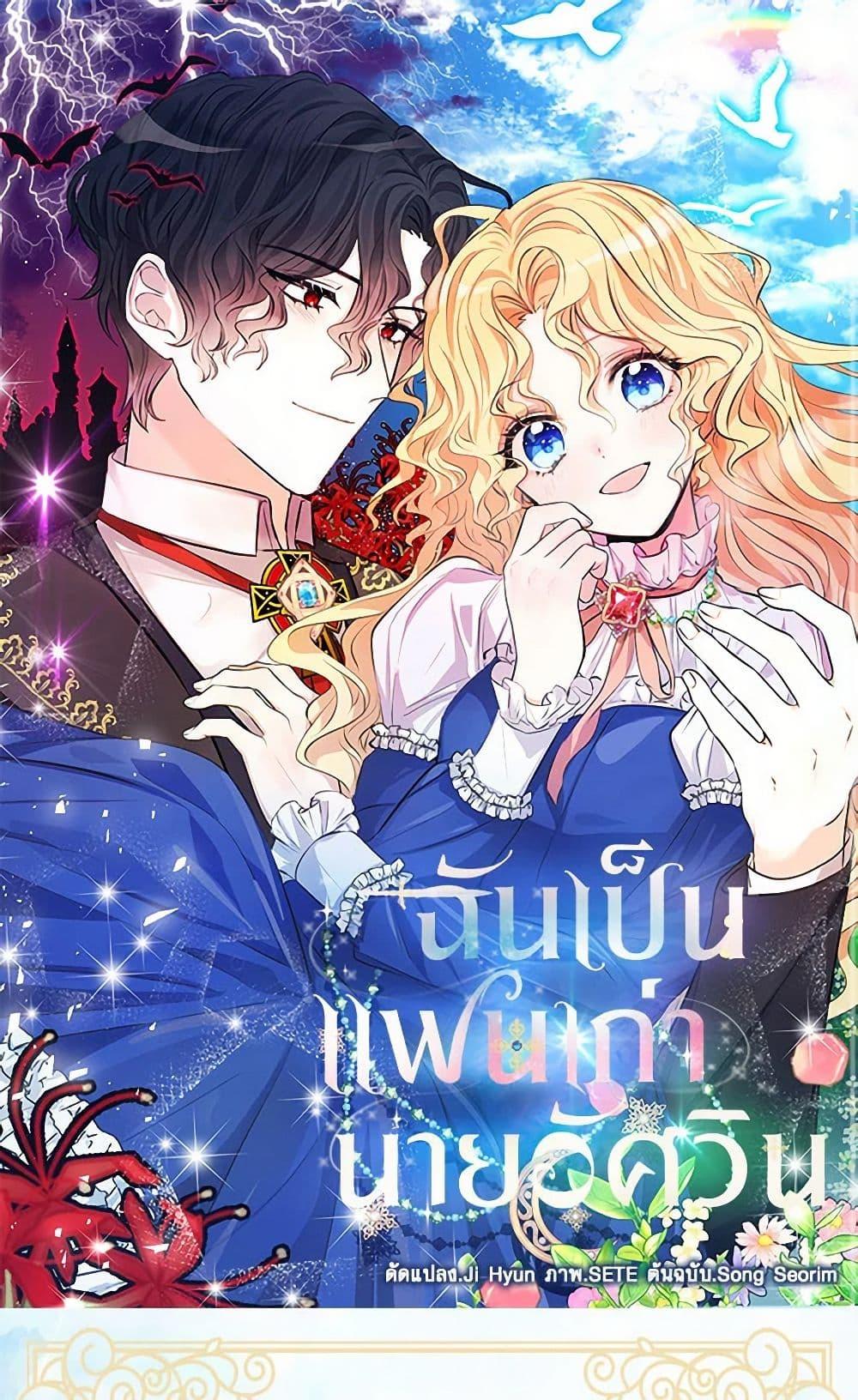 Manga-lc-com อ่านมังงะ อ่านการ์ตูน ออนไลน์ ฟรี I’m the Ex-Girlfriend of a Soldier ตอนที่ 1 2 3 4 5 6 7 8 9 10 11 12 13 14 ฟรี ไม่มีโฆษณา Manga-lc - อ่าน มังงะ อ่าน การ์ตูน ออนไลน์ อ่านมังงะ ฟรี