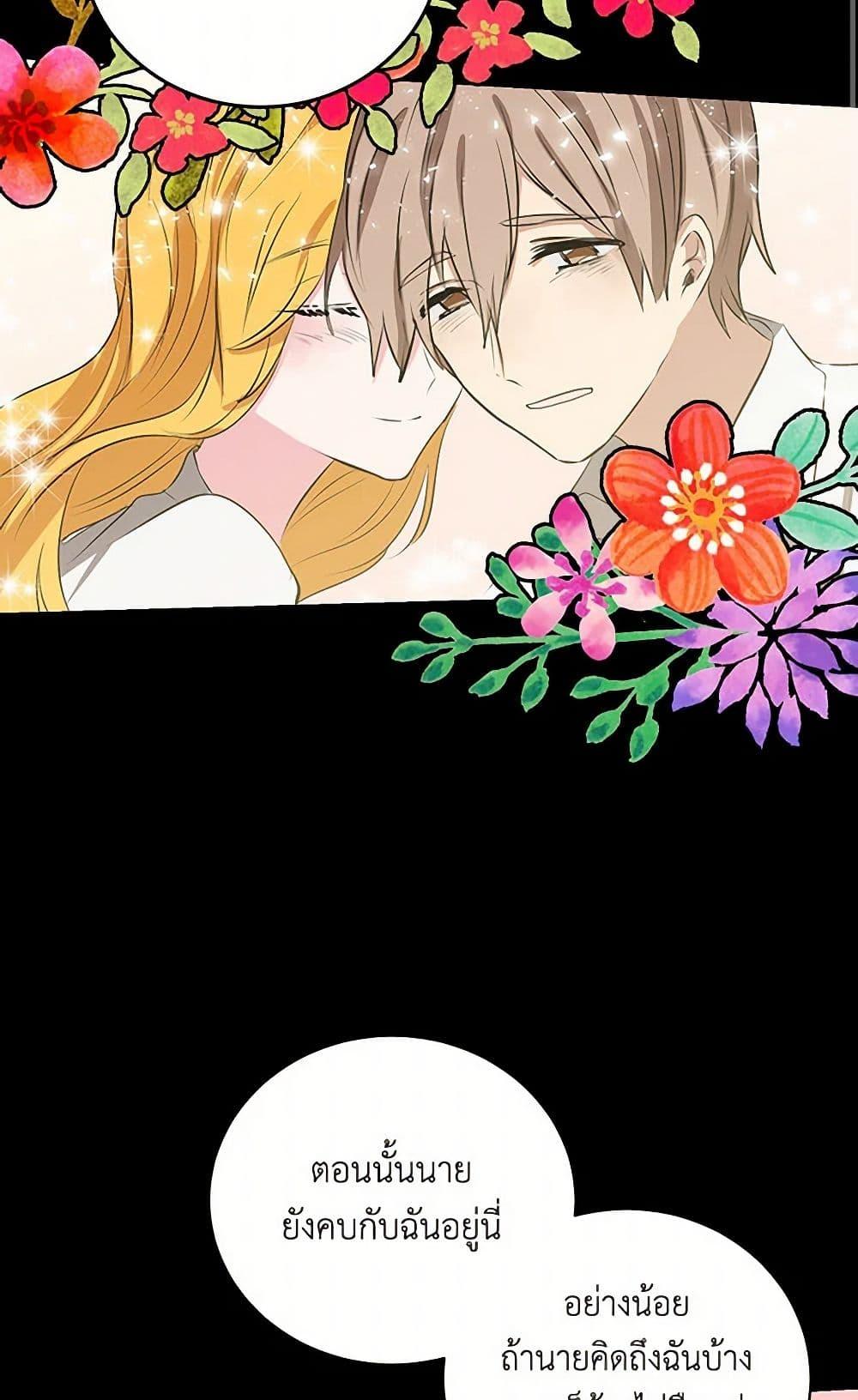 Manga-lc-com อ่านมังงะ อ่านการ์ตูน ออนไลน์ ฟรี I’m the Ex-Girlfriend of a Soldier ตอนที่ 1 2 3 4 5 6 7 8 9 10 11 12 13 14 ฟรี ไม่มีโฆษณา Manga-lc - อ่าน มังงะ อ่าน การ์ตูน ออนไลน์ อ่านมังงะ ฟรี