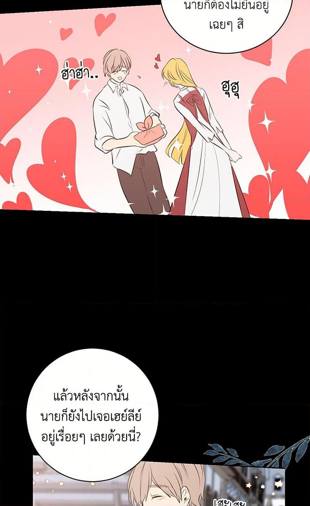 Manga-lc-com อ่านมังงะ อ่านการ์ตูน ออนไลน์ ฟรี I’m the Ex-Girlfriend of a Soldier ตอนที่ 1 2 3 4 5 6 7 8 9 10 11 12 13 14 ฟรี ไม่มีโฆษณา Manga-lc - อ่าน มังงะ อ่าน การ์ตูน ออนไลน์ อ่านมังงะ ฟรี