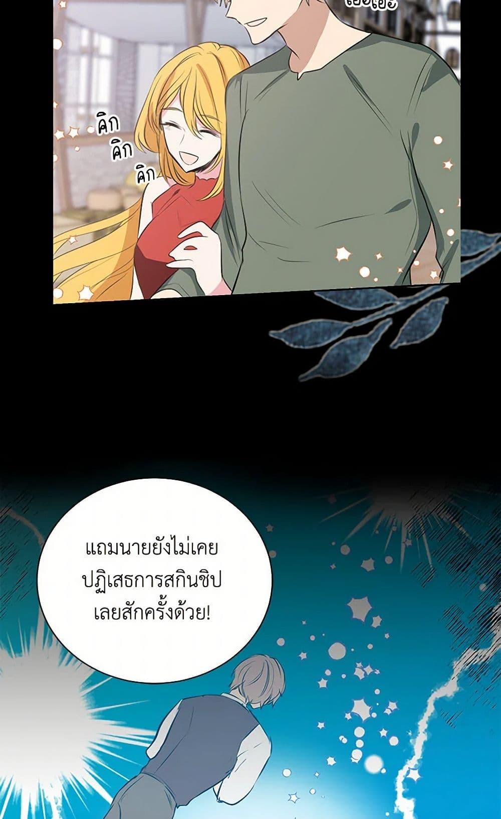 Manga-lc-com อ่านมังงะ อ่านการ์ตูน ออนไลน์ ฟรี I’m the Ex-Girlfriend of a Soldier ตอนที่ 1 2 3 4 5 6 7 8 9 10 11 12 13 14 ฟรี ไม่มีโฆษณา Manga-lc - อ่าน มังงะ อ่าน การ์ตูน ออนไลน์ อ่านมังงะ ฟรี