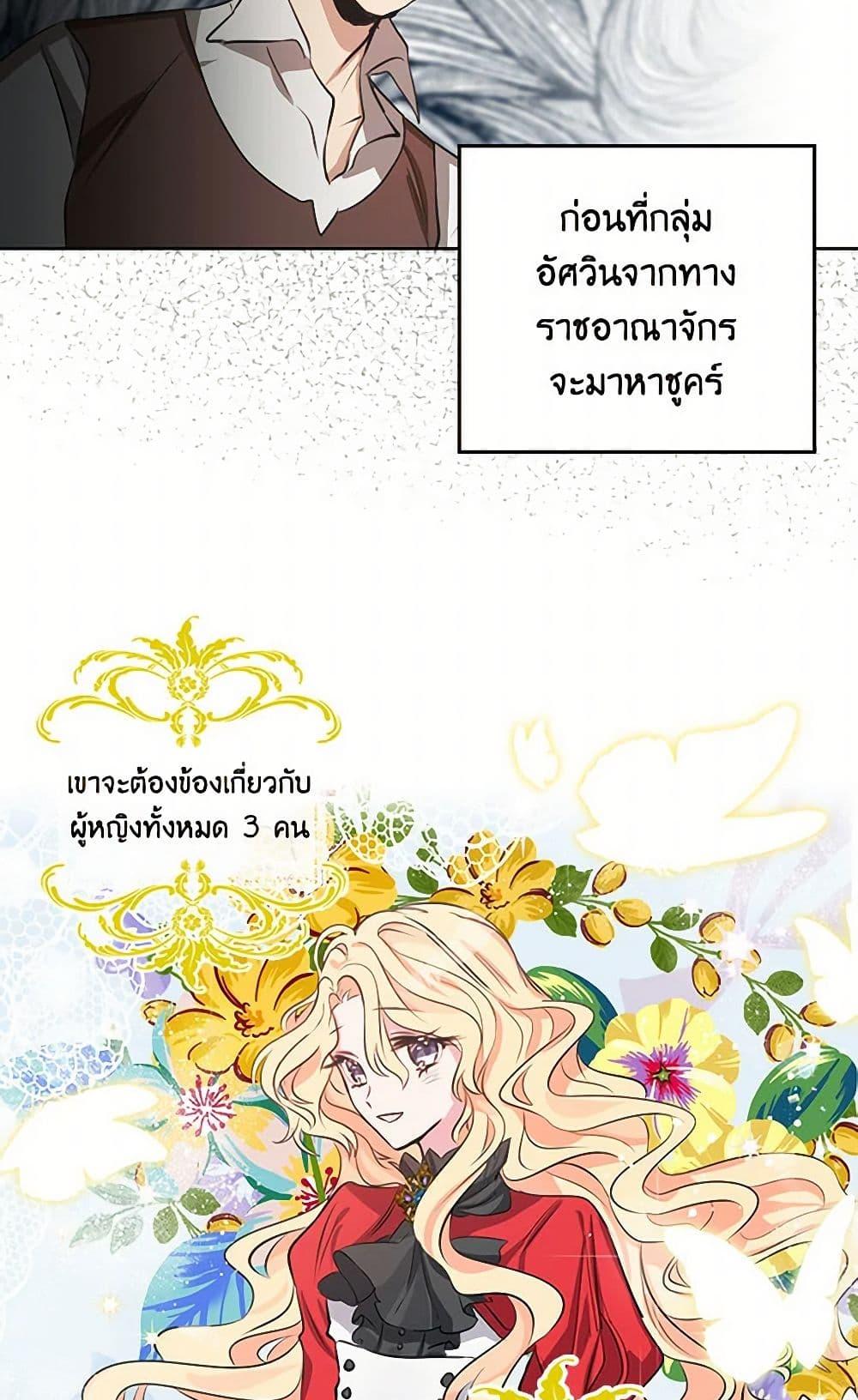 Manga-lc-com อ่านมังงะ อ่านการ์ตูน ออนไลน์ ฟรี I’m the Ex-Girlfriend of a Soldier ตอนที่ 1 2 3 4 5 6 7 8 9 10 11 12 13 14 ฟรี ไม่มีโฆษณา Manga-lc - อ่าน มังงะ อ่าน การ์ตูน ออนไลน์ อ่านมังงะ ฟรี