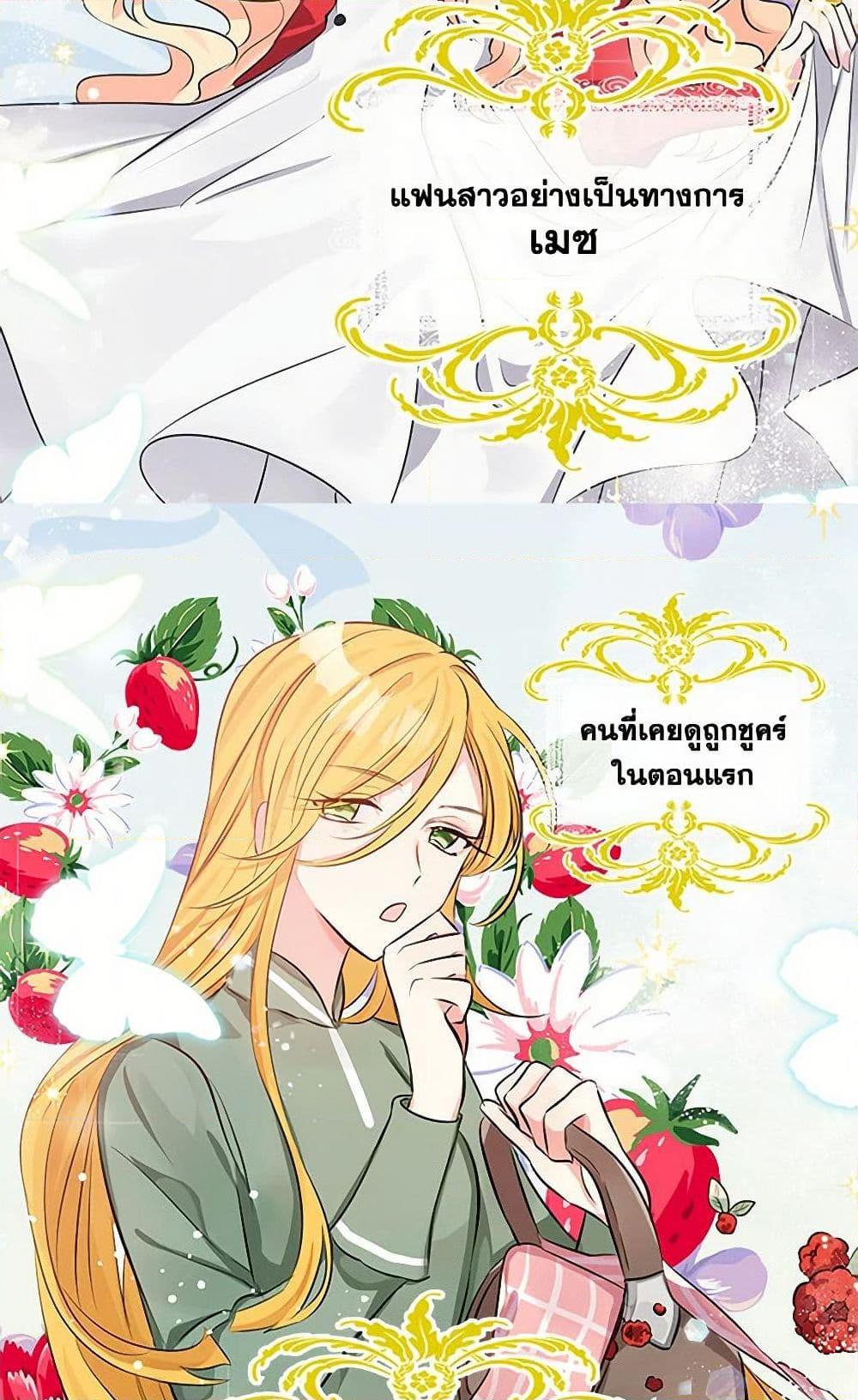 Manga-lc-com อ่านมังงะ อ่านการ์ตูน ออนไลน์ ฟรี I’m the Ex-Girlfriend of a Soldier ตอนที่ 1 2 3 4 5 6 7 8 9 10 11 12 13 14 ฟรี ไม่มีโฆษณา Manga-lc - อ่าน มังงะ อ่าน การ์ตูน ออนไลน์ อ่านมังงะ ฟรี