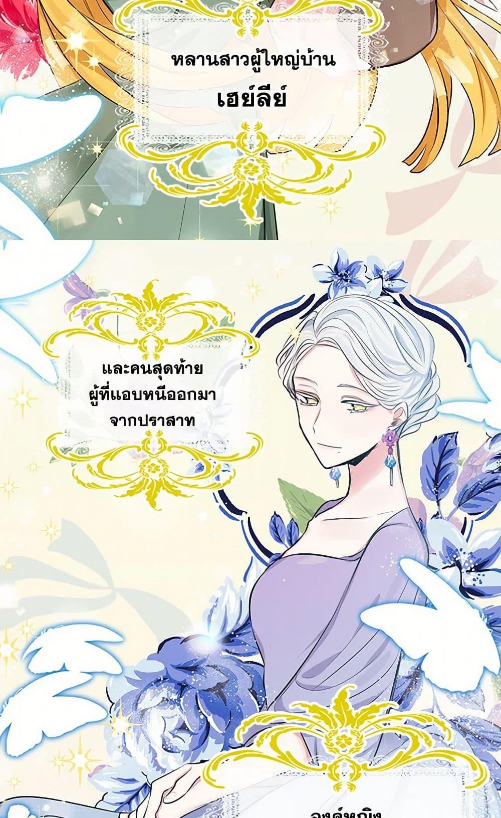 Manga-lc-com อ่านมังงะ อ่านการ์ตูน ออนไลน์ ฟรี I’m the Ex-Girlfriend of a Soldier ตอนที่ 1 2 3 4 5 6 7 8 9 10 11 12 13 14 ฟรี ไม่มีโฆษณา Manga-lc - อ่าน มังงะ อ่าน การ์ตูน ออนไลน์ อ่านมังงะ ฟรี