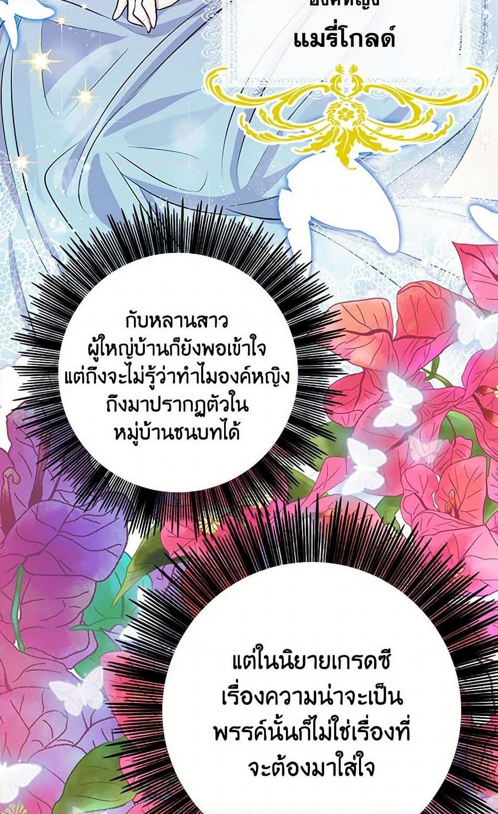 Manga-lc-com อ่านมังงะ อ่านการ์ตูน ออนไลน์ ฟรี I’m the Ex-Girlfriend of a Soldier ตอนที่ 1 2 3 4 5 6 7 8 9 10 11 12 13 14 ฟรี ไม่มีโฆษณา Manga-lc - อ่าน มังงะ อ่าน การ์ตูน ออนไลน์ อ่านมังงะ ฟรี