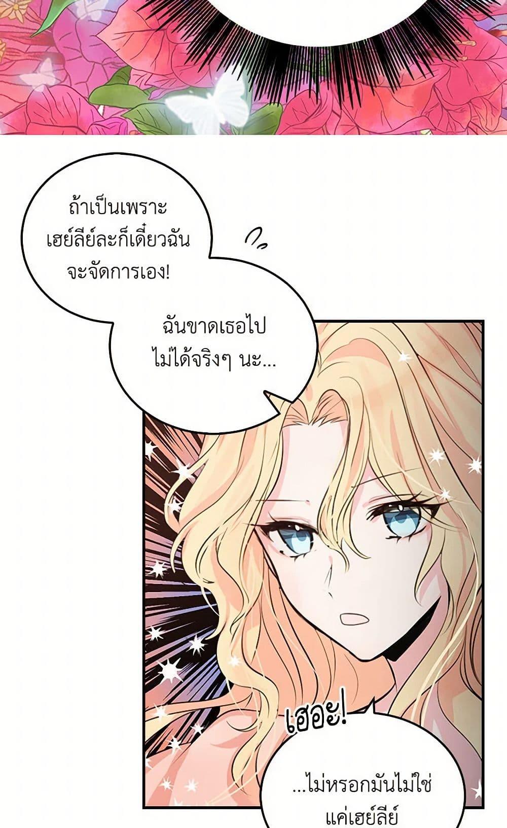 Manga-lc-com อ่านมังงะ อ่านการ์ตูน ออนไลน์ ฟรี I’m the Ex-Girlfriend of a Soldier ตอนที่ 1 2 3 4 5 6 7 8 9 10 11 12 13 14 ฟรี ไม่มีโฆษณา Manga-lc - อ่าน มังงะ อ่าน การ์ตูน ออนไลน์ อ่านมังงะ ฟรี