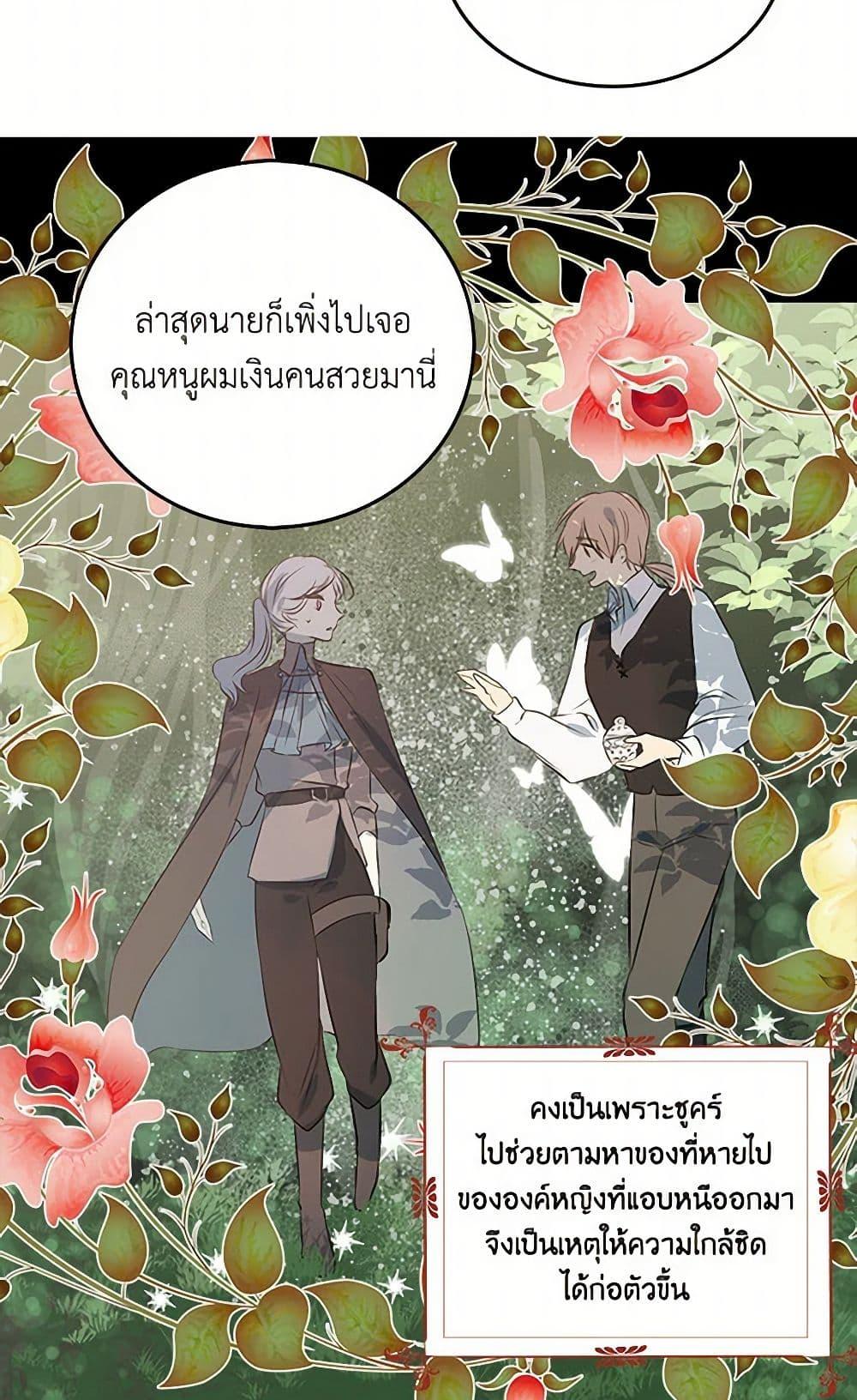 Manga-lc-com อ่านมังงะ อ่านการ์ตูน ออนไลน์ ฟรี I’m the Ex-Girlfriend of a Soldier ตอนที่ 1 2 3 4 5 6 7 8 9 10 11 12 13 14 ฟรี ไม่มีโฆษณา Manga-lc - อ่าน มังงะ อ่าน การ์ตูน ออนไลน์ อ่านมังงะ ฟรี