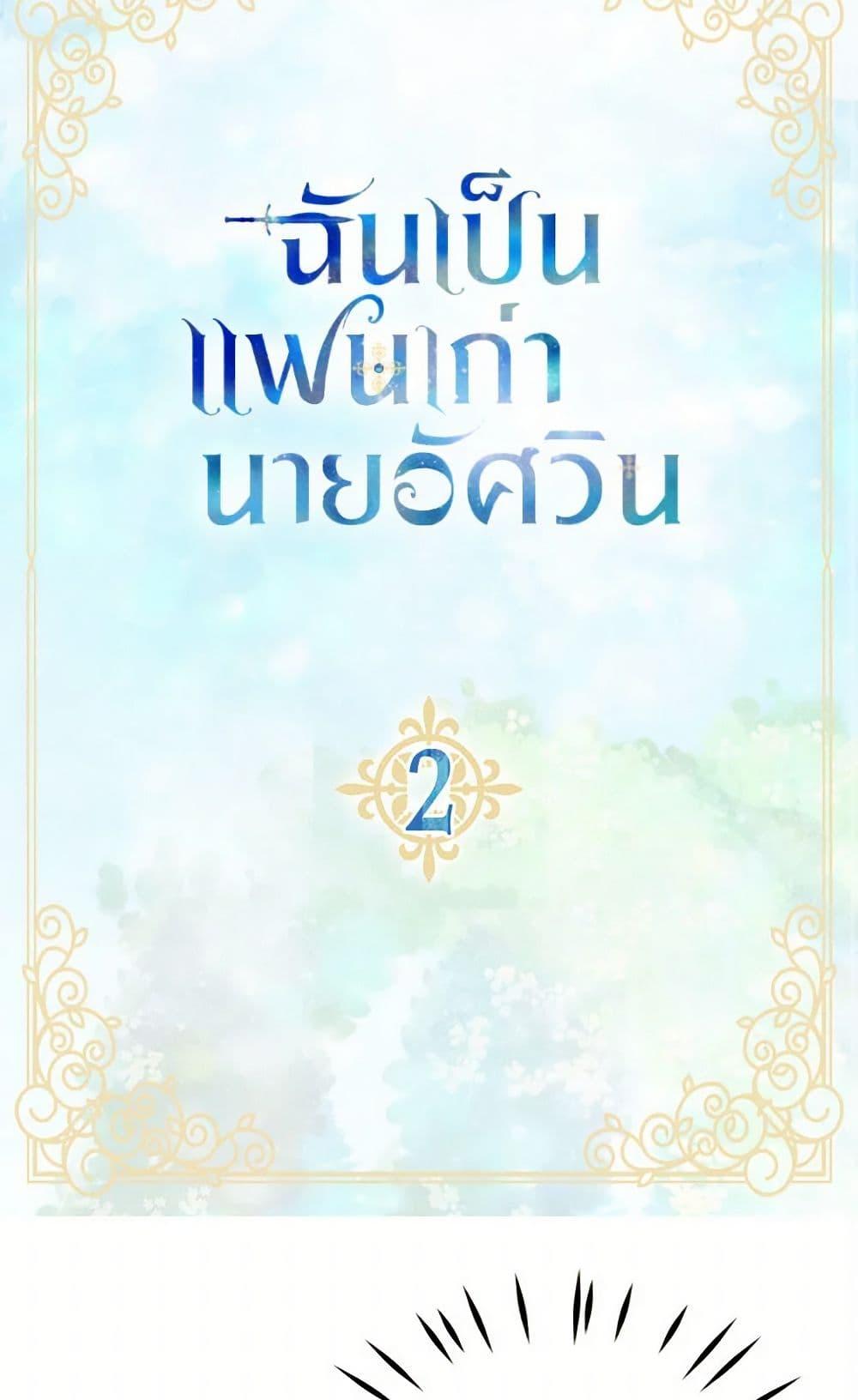 Manga-lc-com อ่านมังงะ อ่านการ์ตูน ออนไลน์ ฟรี I’m the Ex-Girlfriend of a Soldier ตอนที่ 1 2 3 4 5 6 7 8 9 10 11 12 13 14 ฟรี ไม่มีโฆษณา Manga-lc - อ่าน มังงะ อ่าน การ์ตูน ออนไลน์ อ่านมังงะ ฟรี