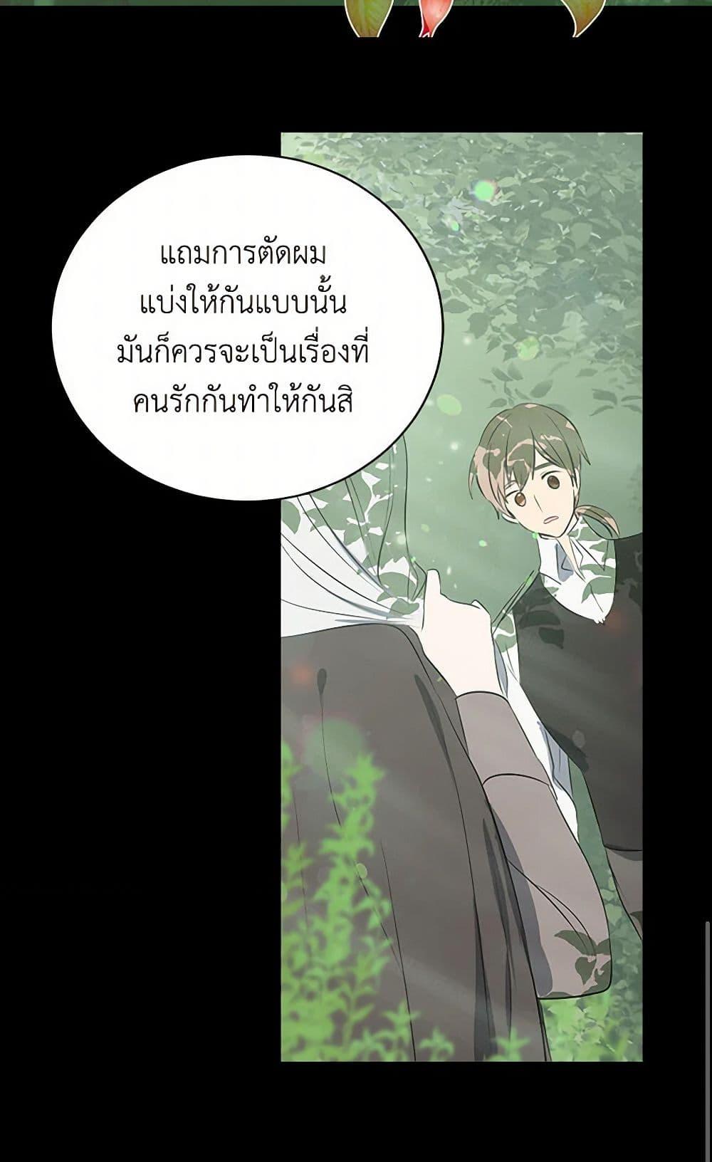 Manga-lc-com อ่านมังงะ อ่านการ์ตูน ออนไลน์ ฟรี I’m the Ex-Girlfriend of a Soldier ตอนที่ 1 2 3 4 5 6 7 8 9 10 11 12 13 14 ฟรี ไม่มีโฆษณา Manga-lc - อ่าน มังงะ อ่าน การ์ตูน ออนไลน์ อ่านมังงะ ฟรี