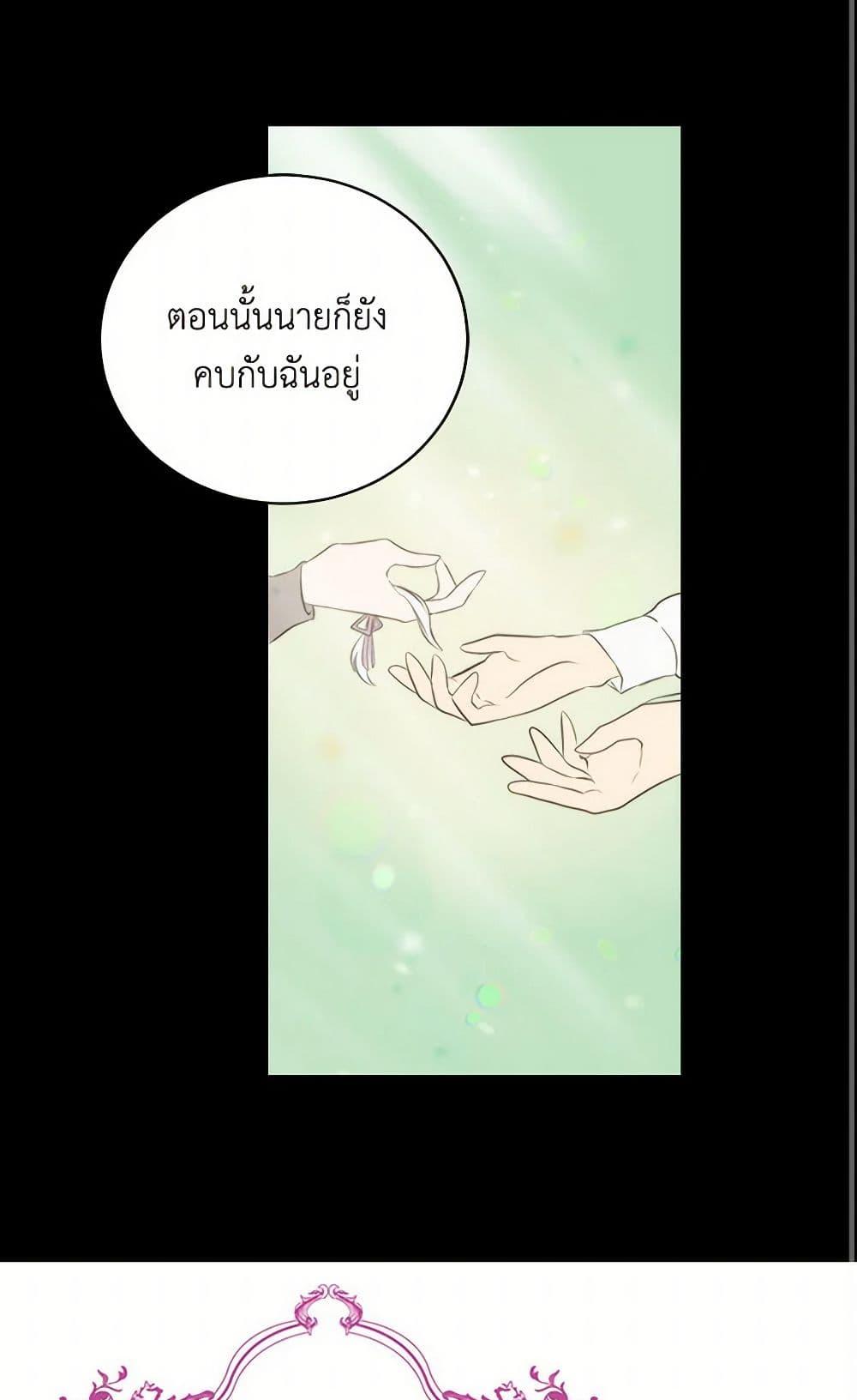 Manga-lc-com อ่านมังงะ อ่านการ์ตูน ออนไลน์ ฟรี I’m the Ex-Girlfriend of a Soldier ตอนที่ 1 2 3 4 5 6 7 8 9 10 11 12 13 14 ฟรี ไม่มีโฆษณา Manga-lc - อ่าน มังงะ อ่าน การ์ตูน ออนไลน์ อ่านมังงะ ฟรี