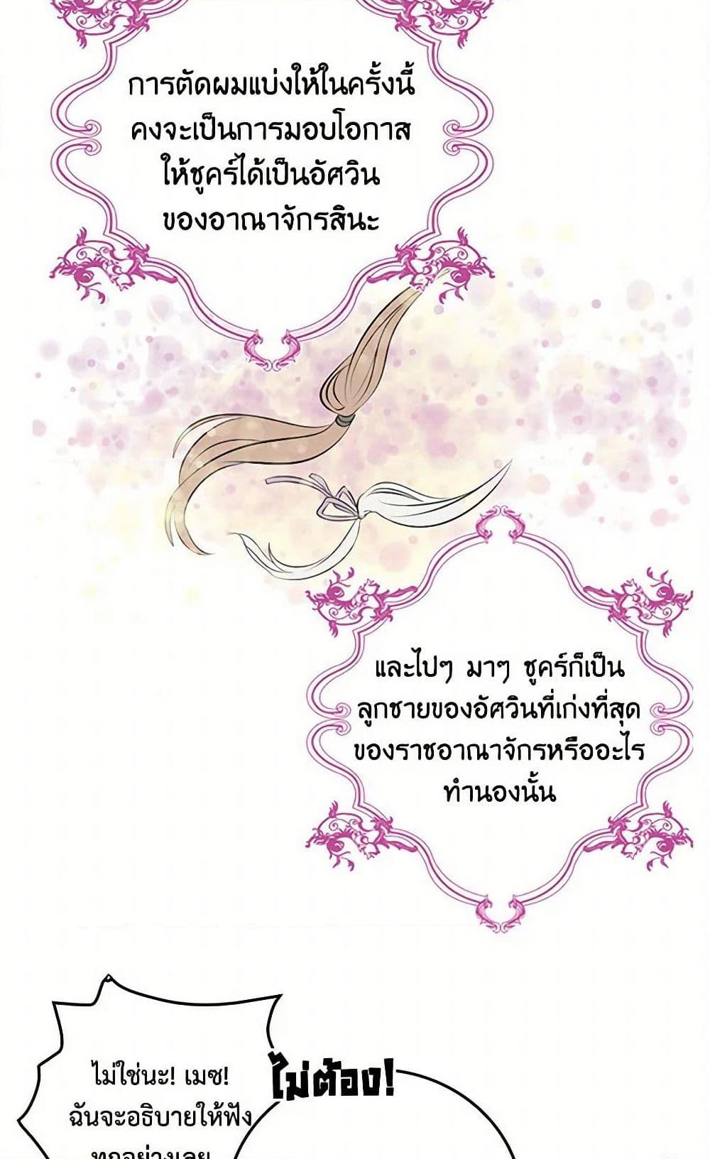 Manga-lc-com อ่านมังงะ อ่านการ์ตูน ออนไลน์ ฟรี I’m the Ex-Girlfriend of a Soldier ตอนที่ 1 2 3 4 5 6 7 8 9 10 11 12 13 14 ฟรี ไม่มีโฆษณา Manga-lc - อ่าน มังงะ อ่าน การ์ตูน ออนไลน์ อ่านมังงะ ฟรี