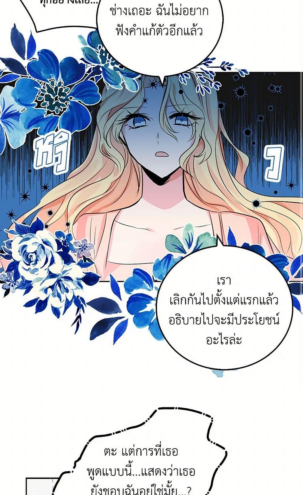 Manga-lc-com อ่านมังงะ อ่านการ์ตูน ออนไลน์ ฟรี I’m the Ex-Girlfriend of a Soldier ตอนที่ 1 2 3 4 5 6 7 8 9 10 11 12 13 14 ฟรี ไม่มีโฆษณา Manga-lc - อ่าน มังงะ อ่าน การ์ตูน ออนไลน์ อ่านมังงะ ฟรี