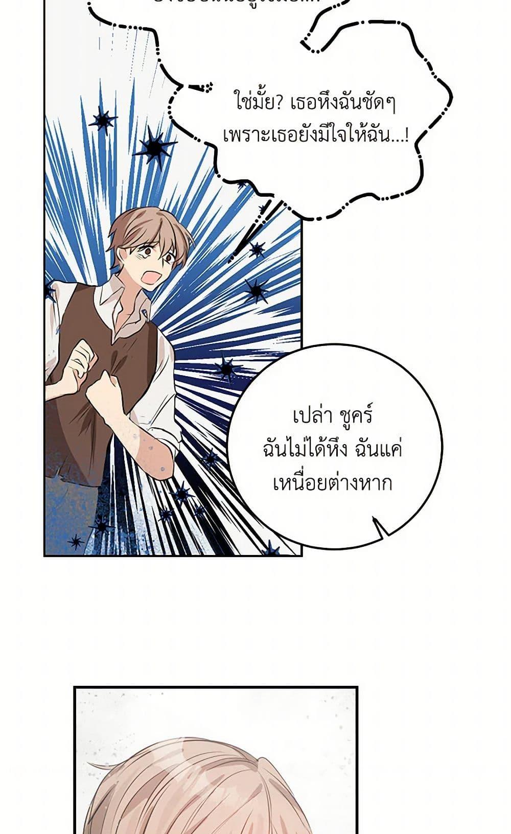 Manga-lc-com อ่านมังงะ อ่านการ์ตูน ออนไลน์ ฟรี I’m the Ex-Girlfriend of a Soldier ตอนที่ 1 2 3 4 5 6 7 8 9 10 11 12 13 14 ฟรี ไม่มีโฆษณา Manga-lc - อ่าน มังงะ อ่าน การ์ตูน ออนไลน์ อ่านมังงะ ฟรี