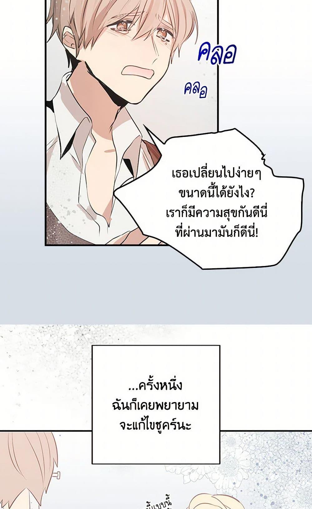 Manga-lc-com อ่านมังงะ อ่านการ์ตูน ออนไลน์ ฟรี I’m the Ex-Girlfriend of a Soldier ตอนที่ 1 2 3 4 5 6 7 8 9 10 11 12 13 14 ฟรี ไม่มีโฆษณา Manga-lc - อ่าน มังงะ อ่าน การ์ตูน ออนไลน์ อ่านมังงะ ฟรี