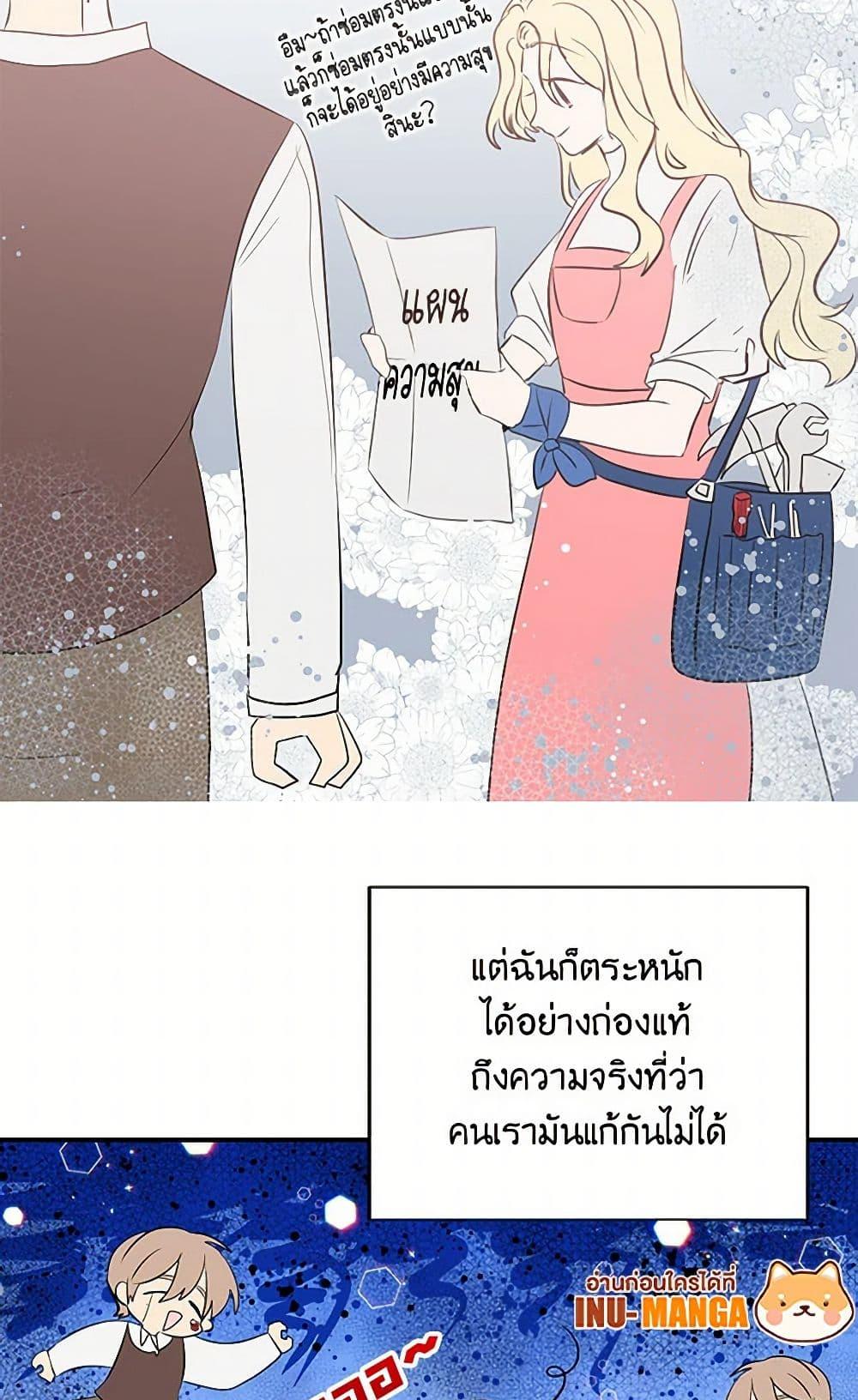 Manga-lc-com อ่านมังงะ อ่านการ์ตูน ออนไลน์ ฟรี I’m the Ex-Girlfriend of a Soldier ตอนที่ 1 2 3 4 5 6 7 8 9 10 11 12 13 14 ฟรี ไม่มีโฆษณา Manga-lc - อ่าน มังงะ อ่าน การ์ตูน ออนไลน์ อ่านมังงะ ฟรี