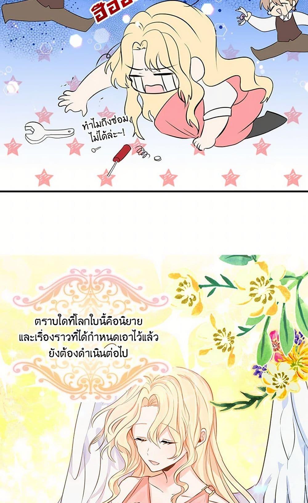 Manga-lc-com อ่านมังงะ อ่านการ์ตูน ออนไลน์ ฟรี I’m the Ex-Girlfriend of a Soldier ตอนที่ 1 2 3 4 5 6 7 8 9 10 11 12 13 14 ฟรี ไม่มีโฆษณา Manga-lc - อ่าน มังงะ อ่าน การ์ตูน ออนไลน์ อ่านมังงะ ฟรี