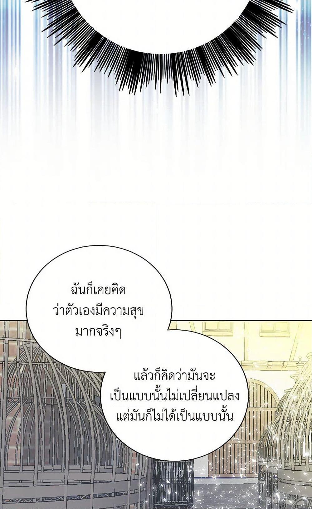 Manga-lc-com อ่านมังงะ อ่านการ์ตูน ออนไลน์ ฟรี I’m the Ex-Girlfriend of a Soldier ตอนที่ 1 2 3 4 5 6 7 8 9 10 11 12 13 14 ฟรี ไม่มีโฆษณา Manga-lc - อ่าน มังงะ อ่าน การ์ตูน ออนไลน์ อ่านมังงะ ฟรี