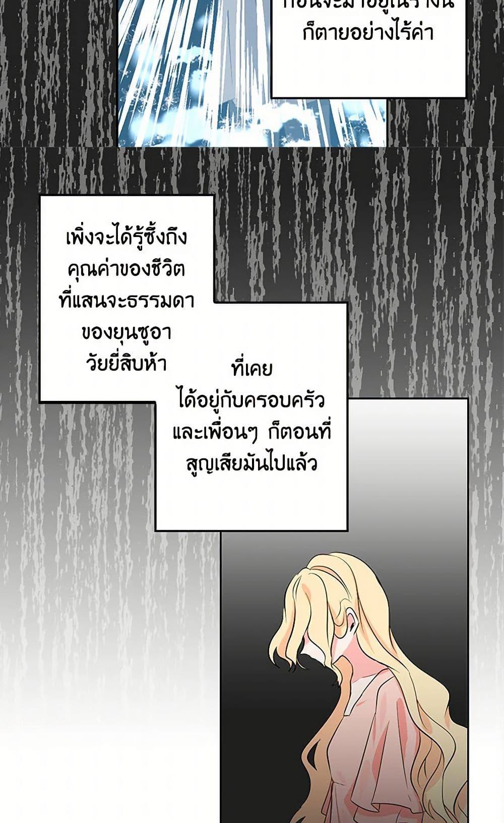 Manga-lc-com อ่านมังงะ อ่านการ์ตูน ออนไลน์ ฟรี I’m the Ex-Girlfriend of a Soldier ตอนที่ 1 2 3 4 5 6 7 8 9 10 11 12 13 14 ฟรี ไม่มีโฆษณา Manga-lc - อ่าน มังงะ อ่าน การ์ตูน ออนไลน์ อ่านมังงะ ฟรี