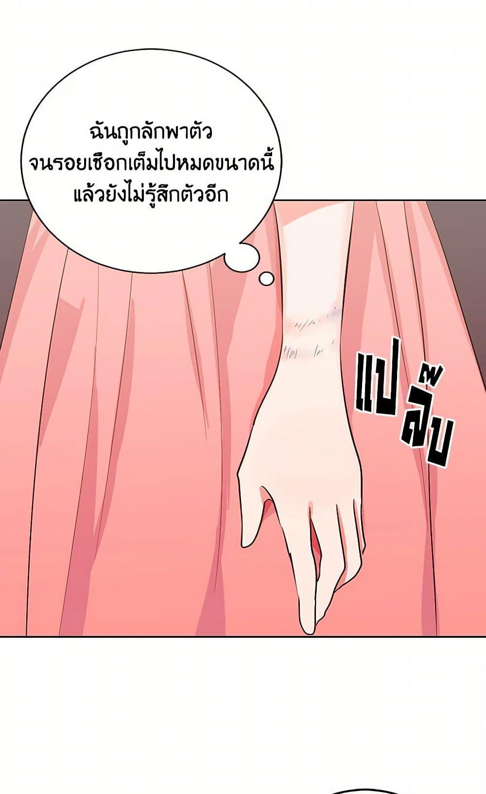 Manga-lc-com อ่านมังงะ อ่านการ์ตูน ออนไลน์ ฟรี I’m the Ex-Girlfriend of a Soldier ตอนที่ 1 2 3 4 5 6 7 8 9 10 11 12 13 14 ฟรี ไม่มีโฆษณา Manga-lc - อ่าน มังงะ อ่าน การ์ตูน ออนไลน์ อ่านมังงะ ฟรี